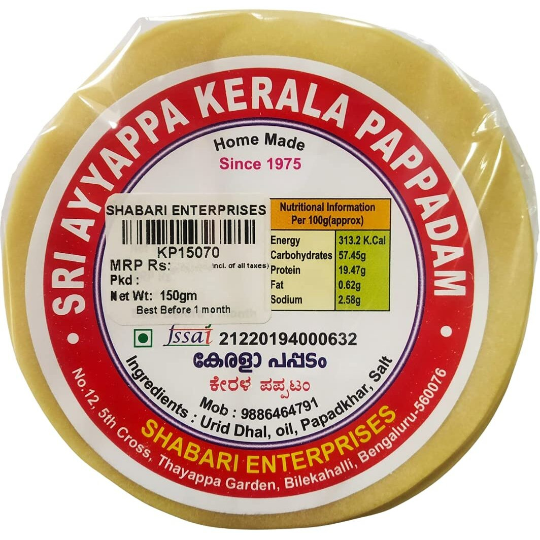 SRI AYYAPPA Kerala Pappadam - 900 Gram - 4 Inch - Traditional Homemade Fryums/ Papad/ Appalam (150 G X 6 Pack), Salted