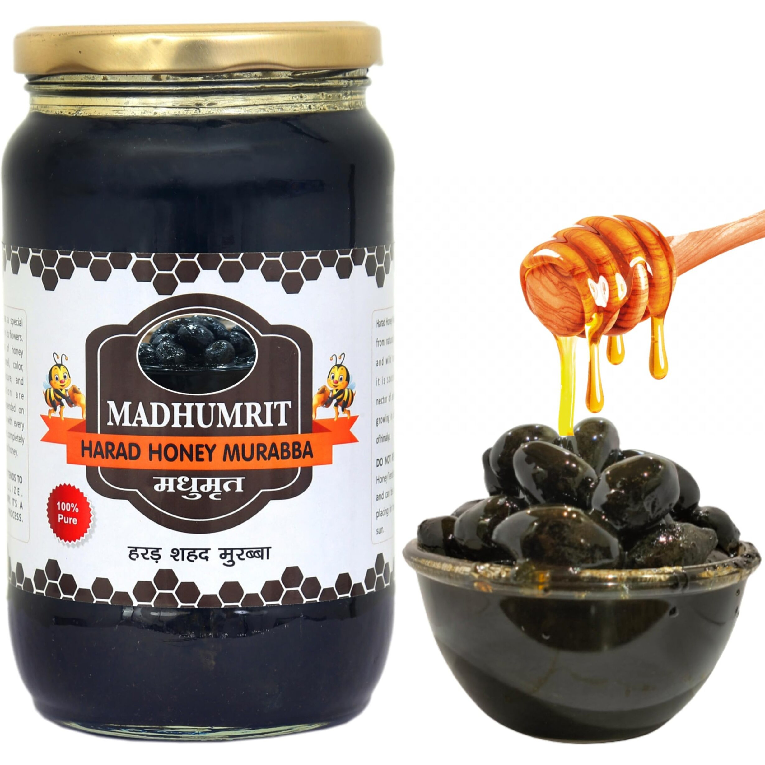 MADHUMRIT 100% Raw Natural & Organic Murabba | Raw Forest Marmalade | Helps Increasing Height, Growth, Healthy and Fresh | (500 gram) (Harad)