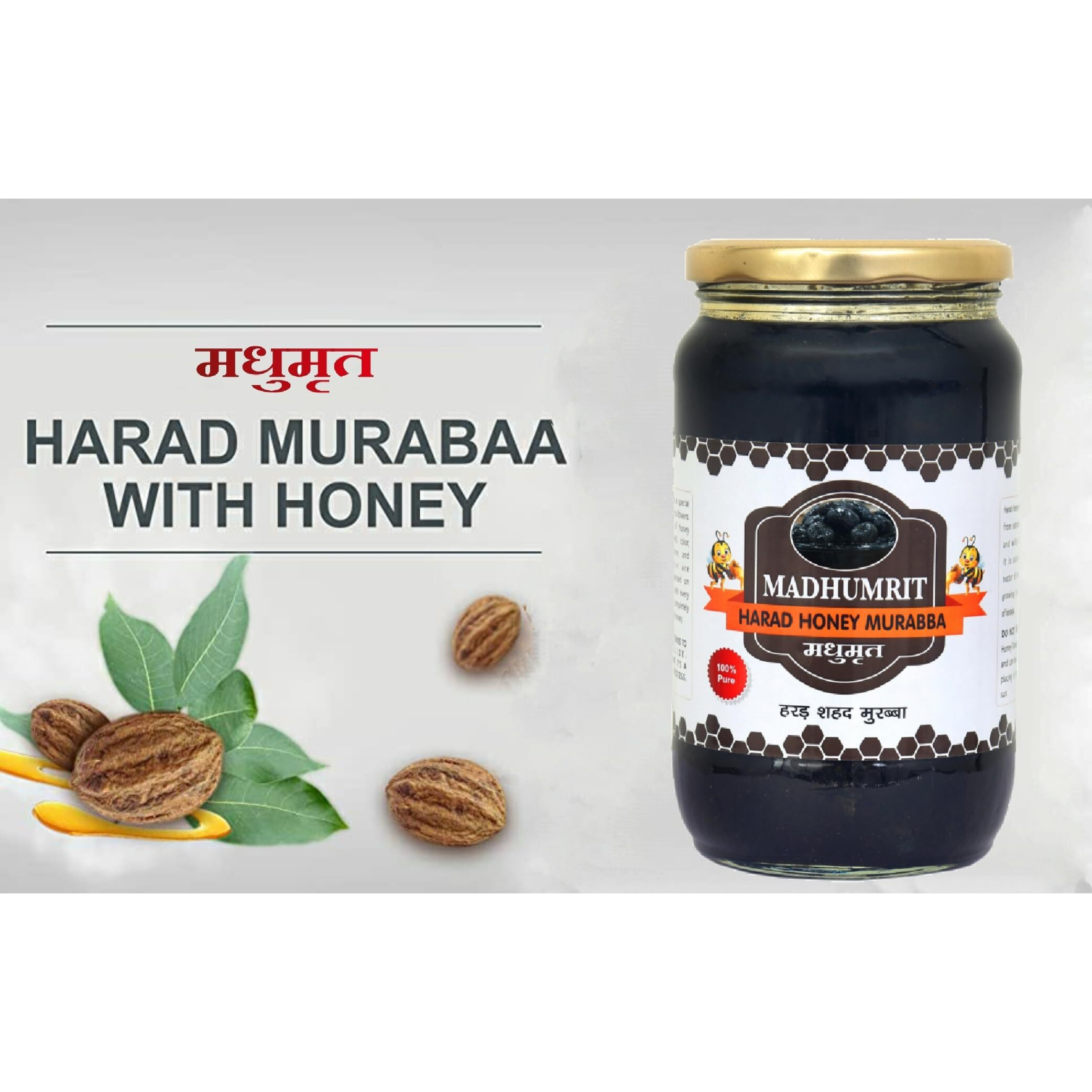 MADHUMRIT 100% Raw Natural & Organic Murabba | Raw Forest Marmalade | Helps Increasing Height, Growth, Healthy and Fresh | (500 gram) (Harad)