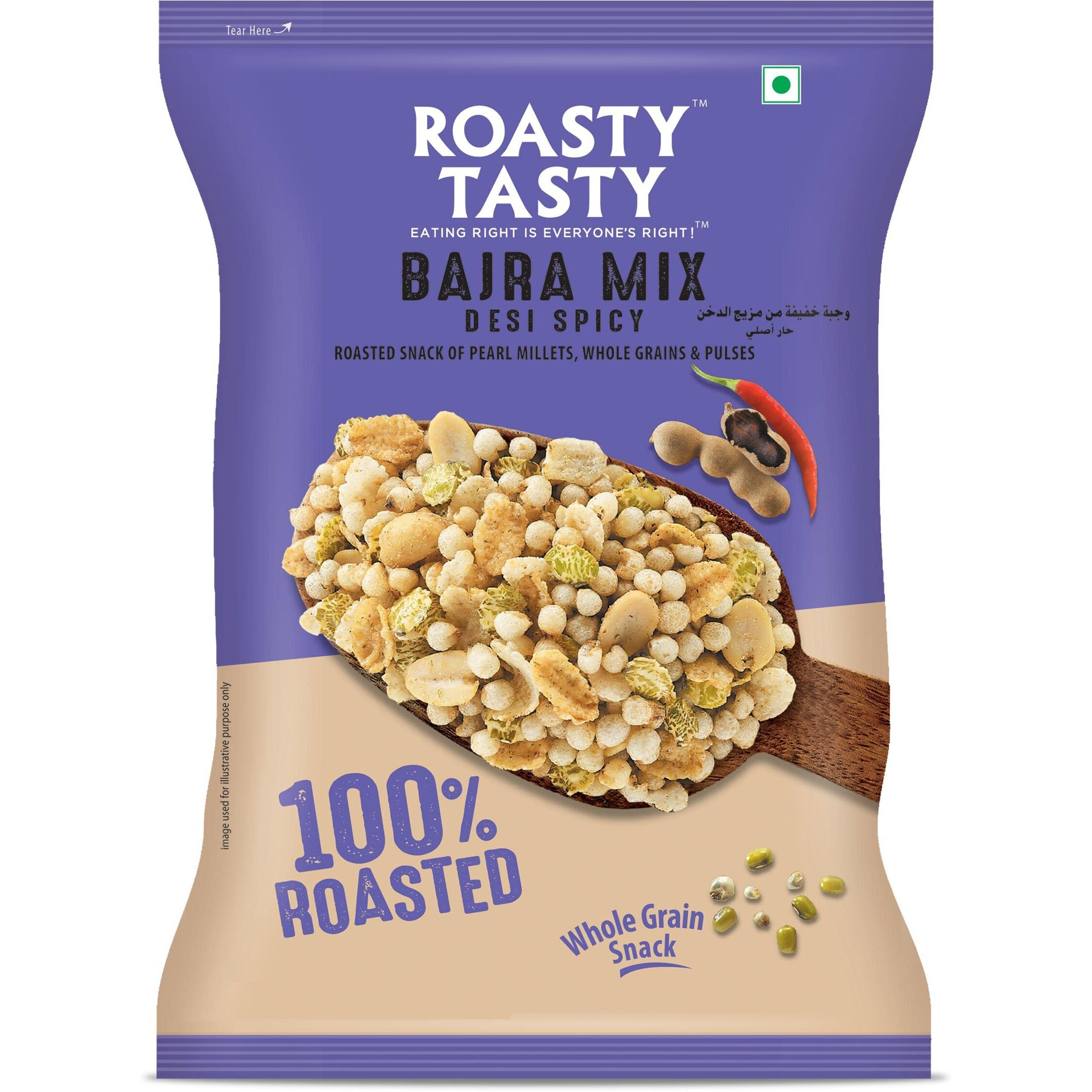Roasty Tasty Roasted Snacks Millet Namkeen Combo - Palm Oil Free - Trans-fat-free Snacks - Non Fried Diet Mixture Items - Healthy Snacks Made with Millets Combo Value Pack - 200g each x 5 flavours - 1kg value pack