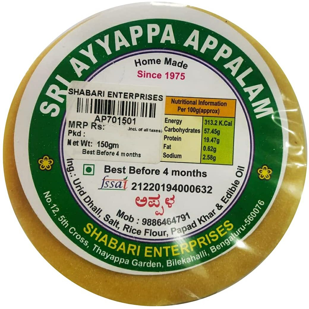 Sri Ayyappa PLAIN APPALAM-1 Kg-Traditional Homemade Fryums/Papad/Appalam 1 Kg (Bulk Pack)