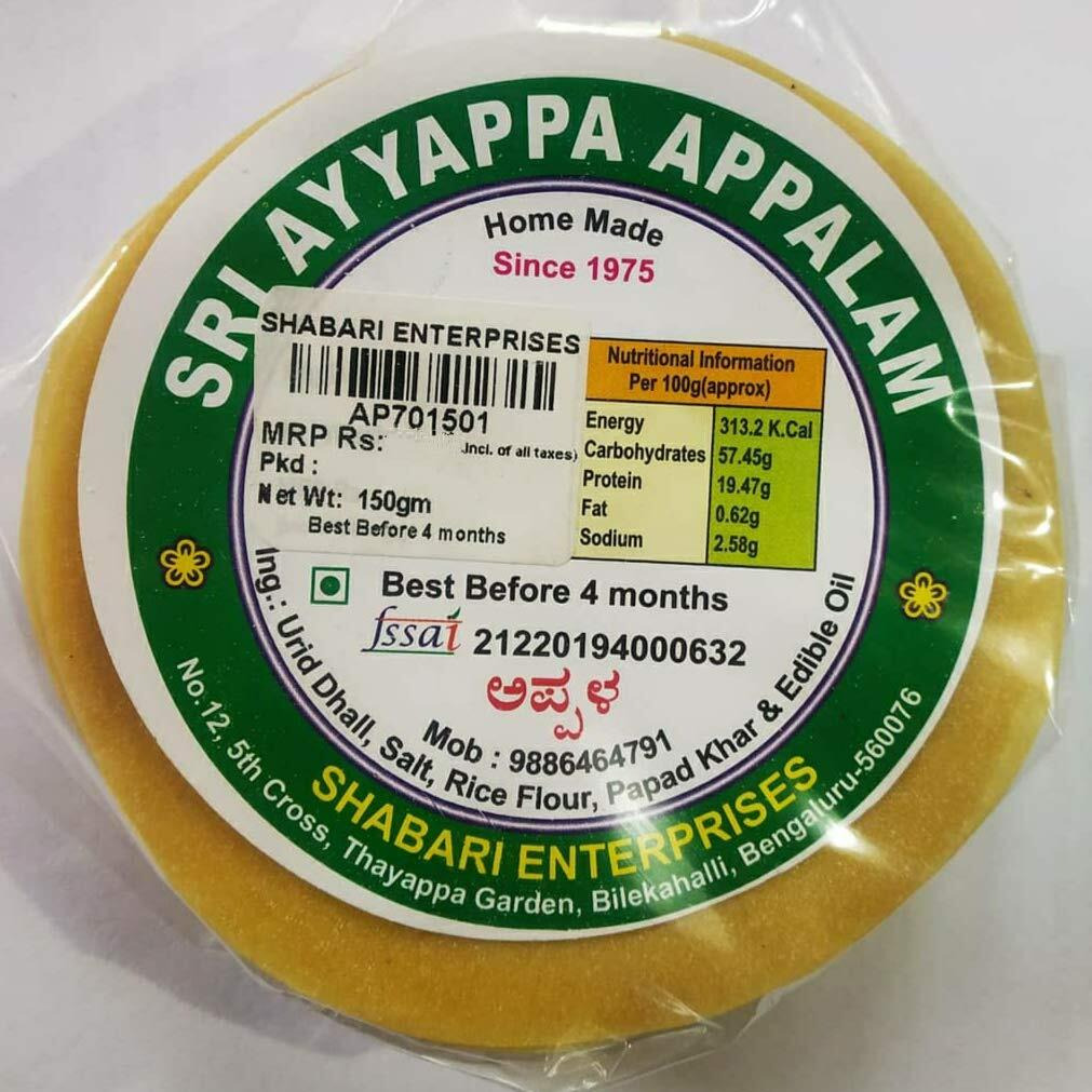 SRI AYYAPPA Plain Appalam-600 G- Traditional Homemade Fryums/Papad/Appalam (150 Gram X 4 Pack)