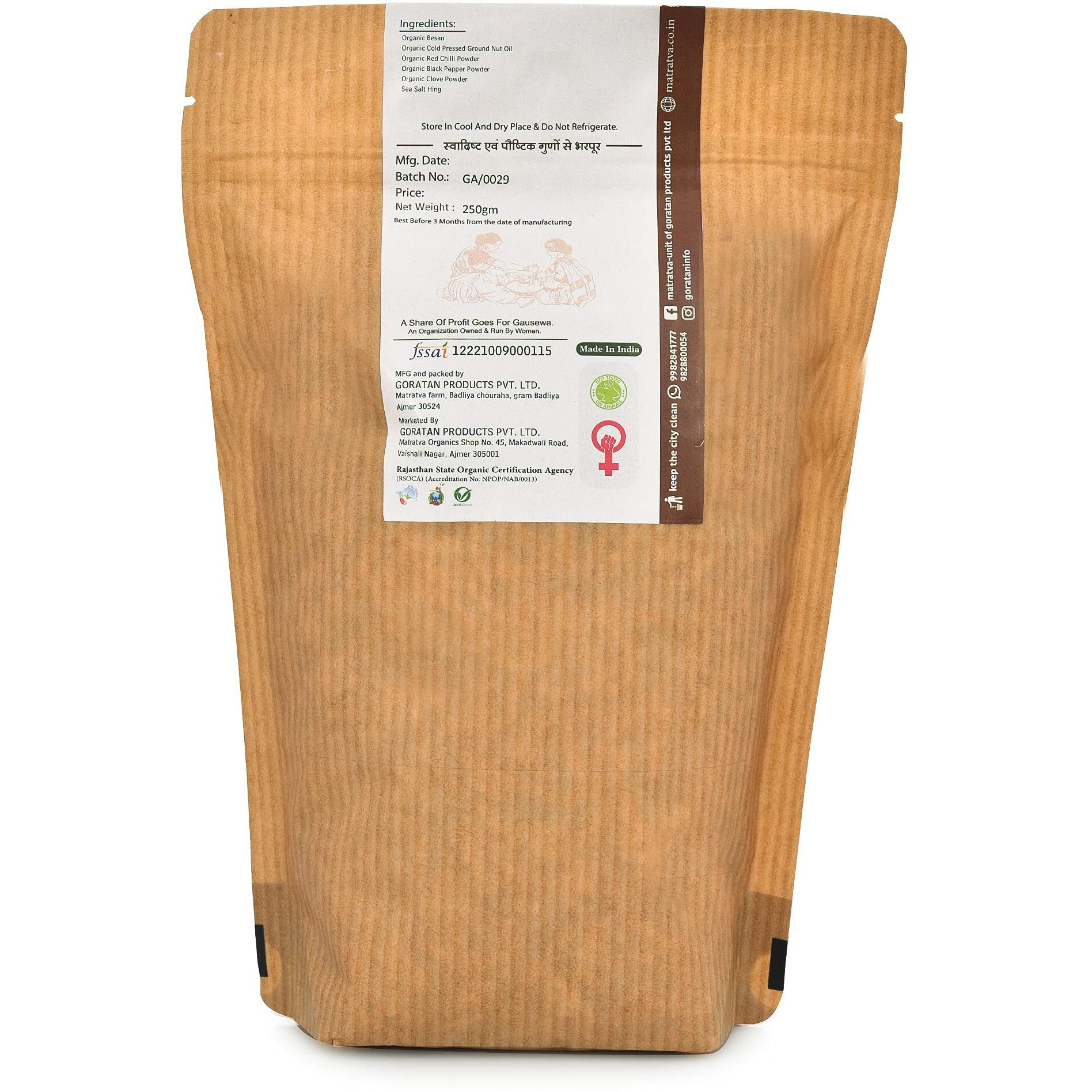 Matratva Organic Ratlami Sev Namkeen 1 kg | Sev Namkeen | Organic Namkeen | Healthy Snack | Fried in Cold Pressed Groundnut Oil | Healthy Indian Snacks | No Preservatives