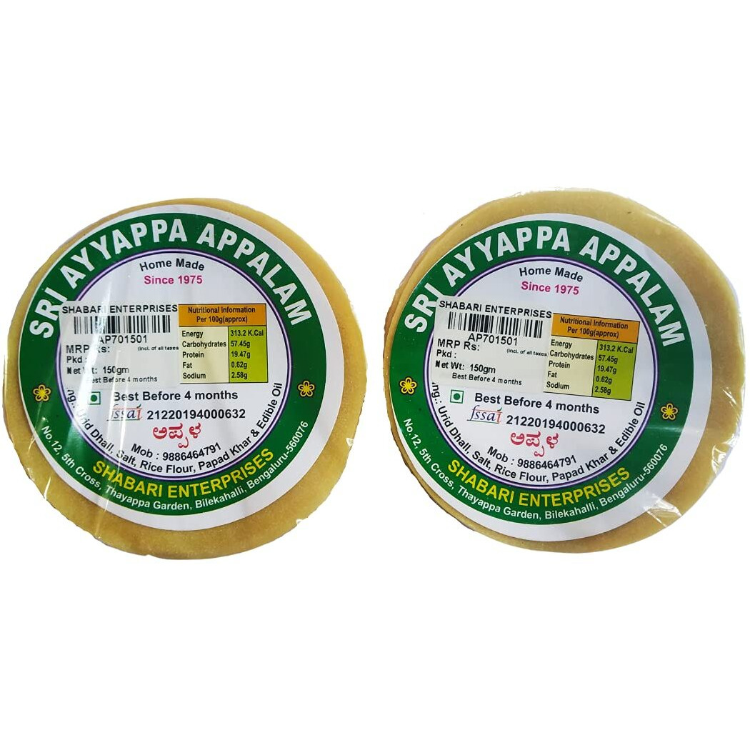 SRI AYYAPPA Plain Appalam-300 Gram- Traditional Homemade Fryums/Papad/Appalam (150 Gram X 2 Pack) - Salted