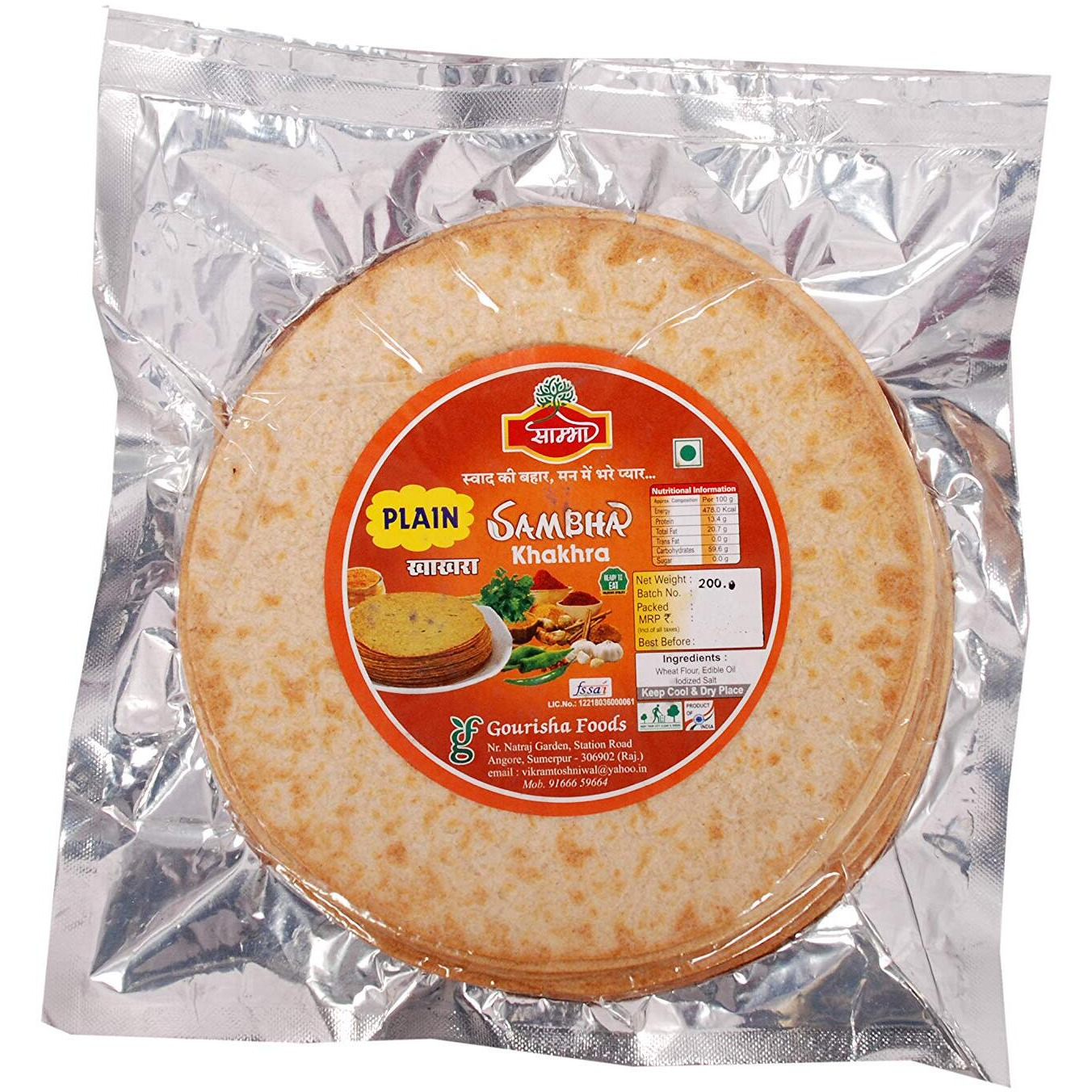 Sambha Roasted Crunchy Plain Khakhra| Indian Snack| Breakfast Snacks (800 gm, 4 Packet of 200 gm Each)