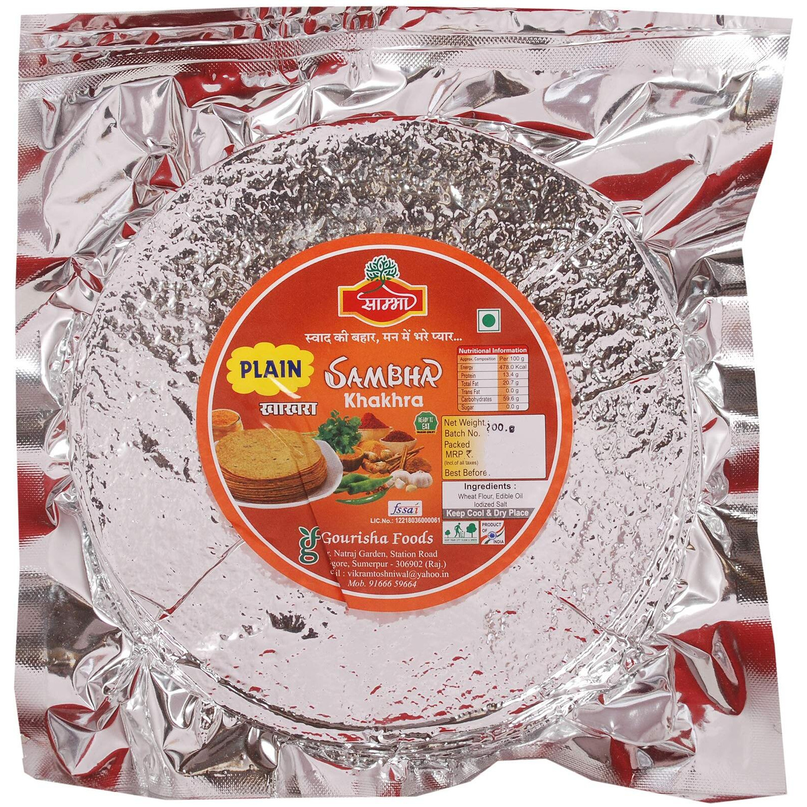 Sambha Roasted Crunchy Plain Khakhra| Indian Snack| Breakfast Snacks (800 gm, 4 Packet of 200 gm Each)
