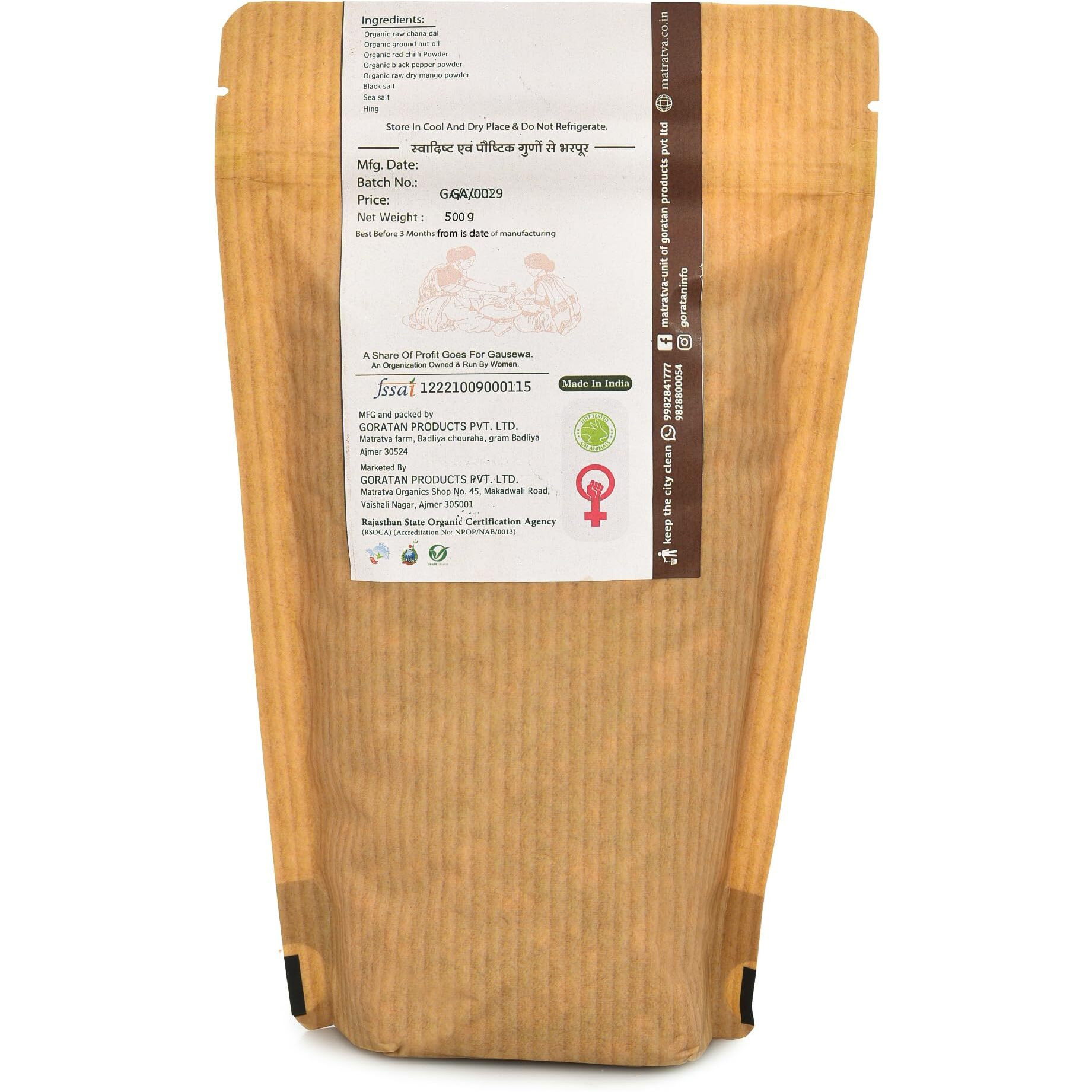 Matratva Organic Chana Dal Namkeen 500 gm | Masala Chana Dal | Organic Namkeen | Fried in Cold Pressed Groundnut Oil | Healthy Indian Snacks | Spicy & Crunchy | Protein Rich | Fried Chana Dal