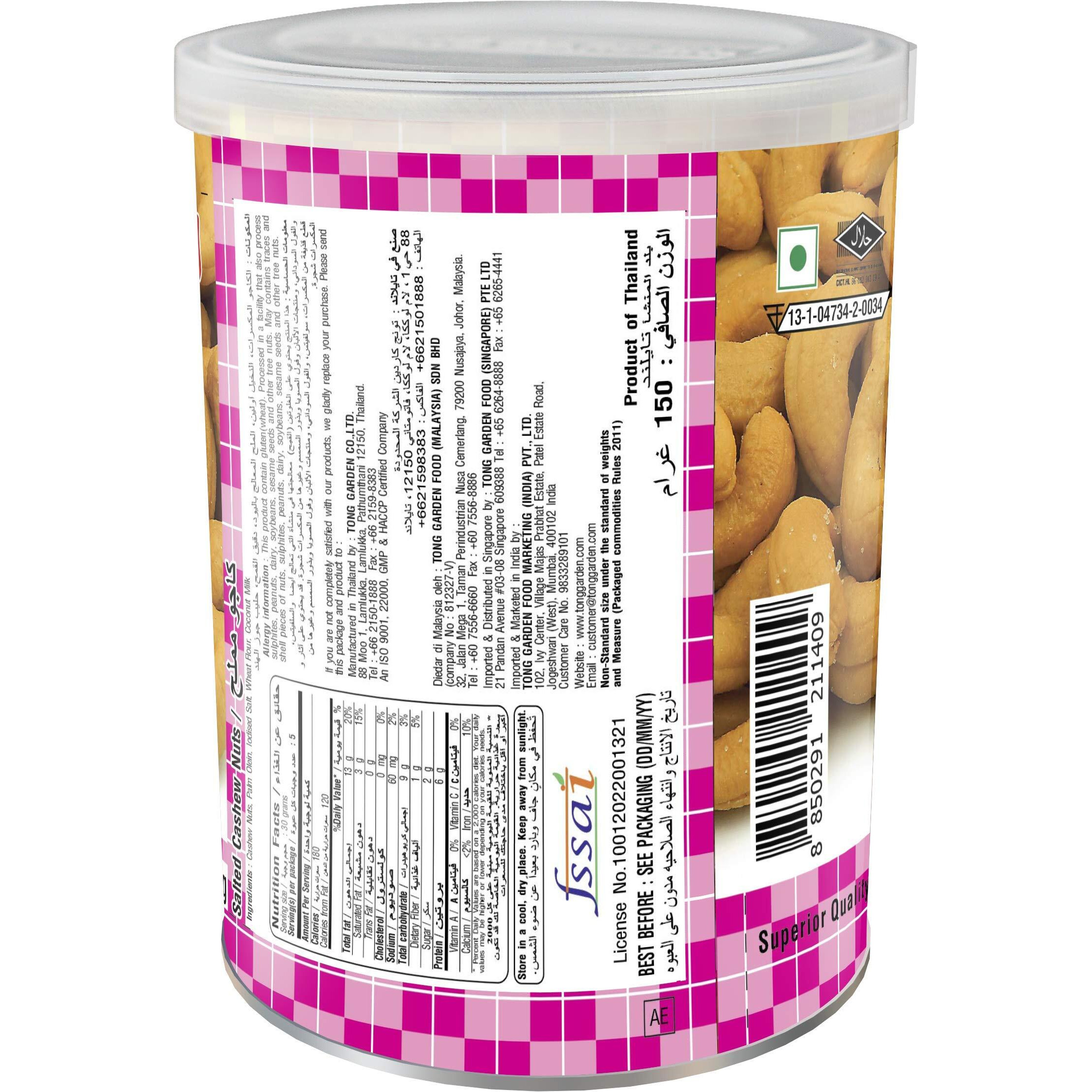 Tong Garden Imported - Salted Cashewnuts 150g Pack of 1