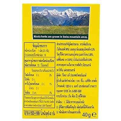 Ricola Lemon Mint Candy Pack of 2 Pouch, 2 X 40 Gm