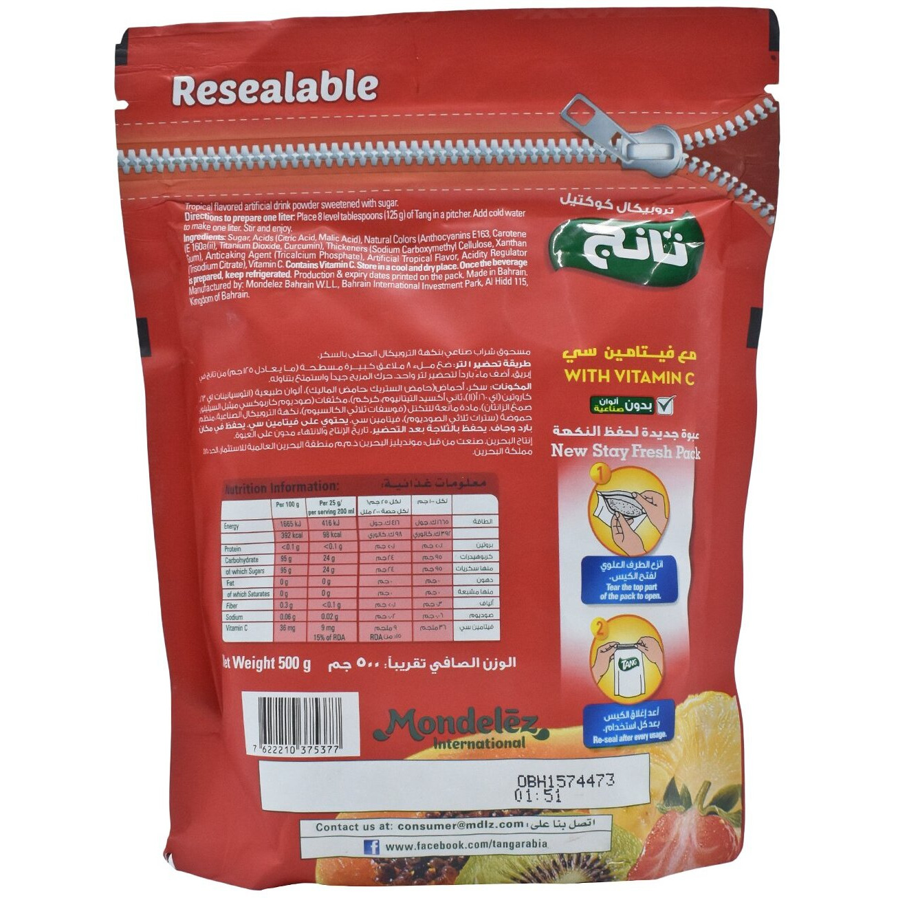 Tang Tropical Cocktail Fruit Flavour Instant Drink Stay Fresh Pack-500 Gram
