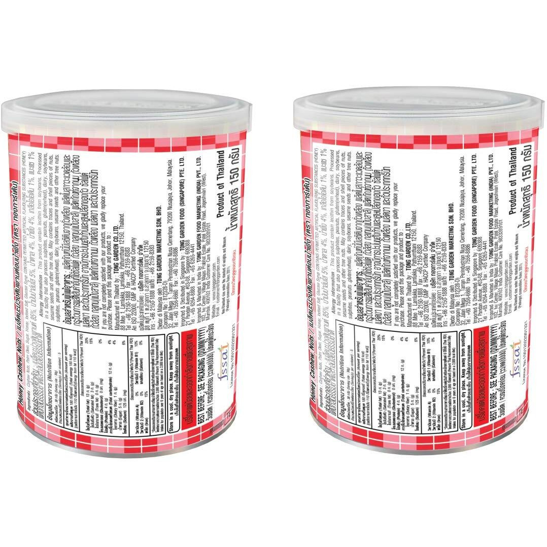 Tong Garden - Imported Salted Cashewnuts Can Combo, 300 Gm - (150 Gm X 2)