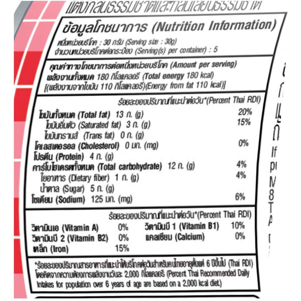 Tong Garden - Imported Salted Cashewnuts Can Combo, 300 Gm - (150 Gm X 2)