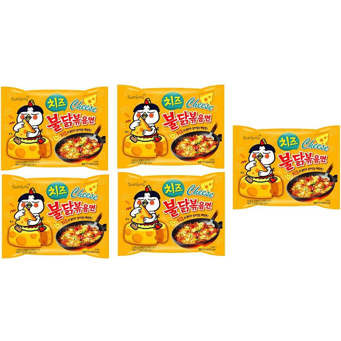 Sam Yang Samyang Buldak Cheese Hot Chicken Flavour Ramen Instant Korean Noodles - 130Gm*5Pack (Pack Of 5) (Imported)