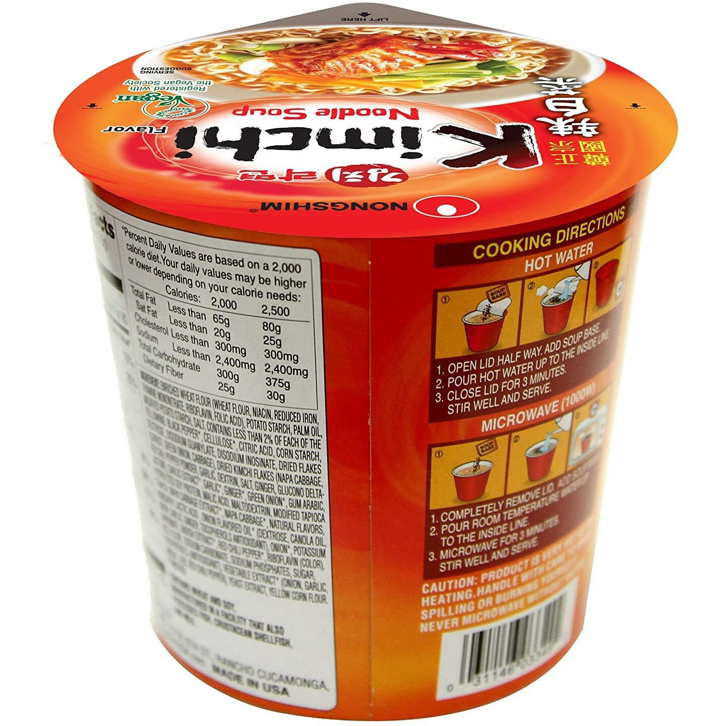 Nongshim Shin Ramyun Vegetarian Kimchi Instant Noodles Cup 75Gm*2Pack (Pack Of 2) (Imported)