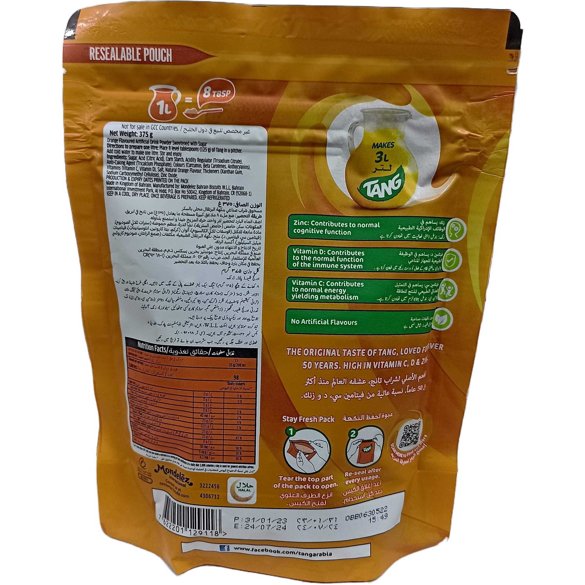 Tang Orange Drink Powder (Imported) Pouch, 375 g