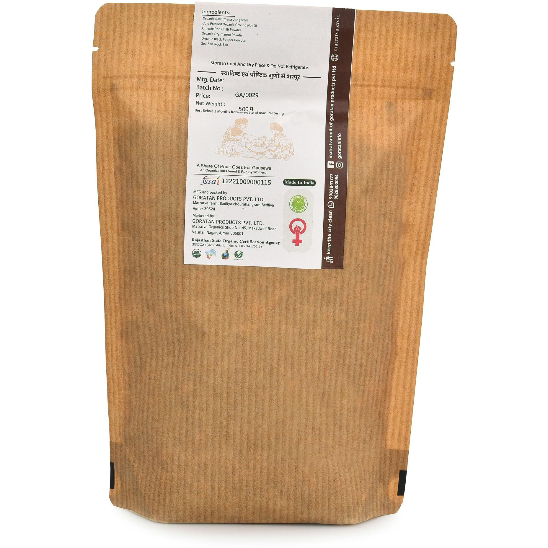 Matratva Organic Chana JOR Garam Namkeen | Organic Namkeen | Healthy Indian Snacks | Protein Rich | Lite Namkeen | Crispy & Fresh Snack | No Preservatives | Chana Chor Garam (Namkeen, 500 Gm)