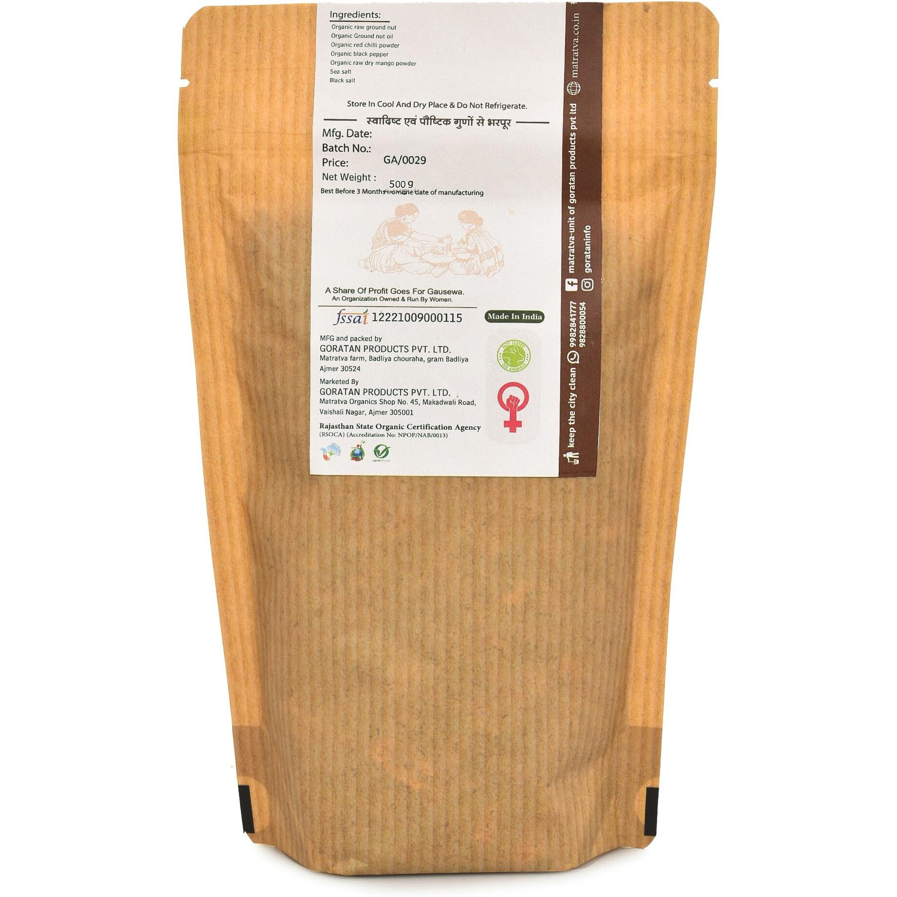 Matratva Organic Masala Peanut Namkeen 500 gm | Organic Namkeen | Rich in Protein | Crunchy & Spicy | Fried in Cold Pressed Groundnut Oil | Healthy Indian Snacks | No Preservatives