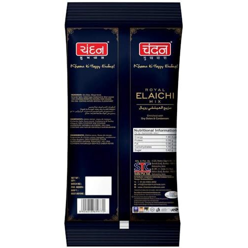 Chandan Mouth Freshener Royal Elaichi Mukhwas | 50 Sachets Per Pack | Contains Dry Dates and Cardamom (100 gm (Pack of 5))