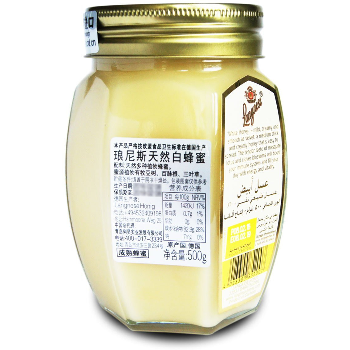 Langnese White Honey Mild & Creamy, 500g