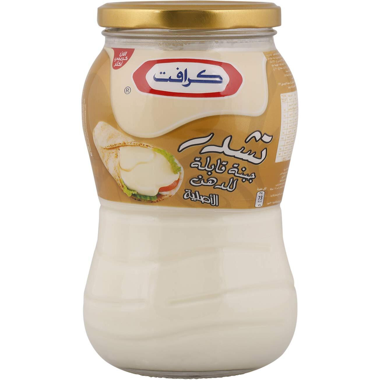 Kraft Cheddar Cheese Spread Original, 870 g (1044026)
