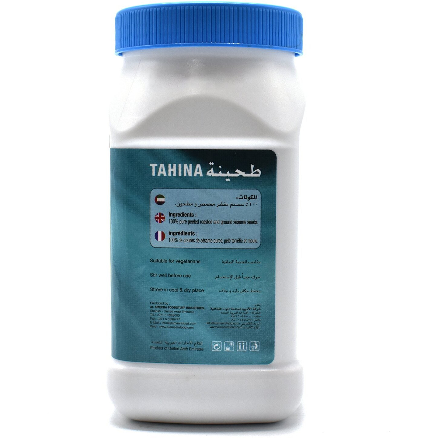 Al Ameera Tahina, 2 x 600 g