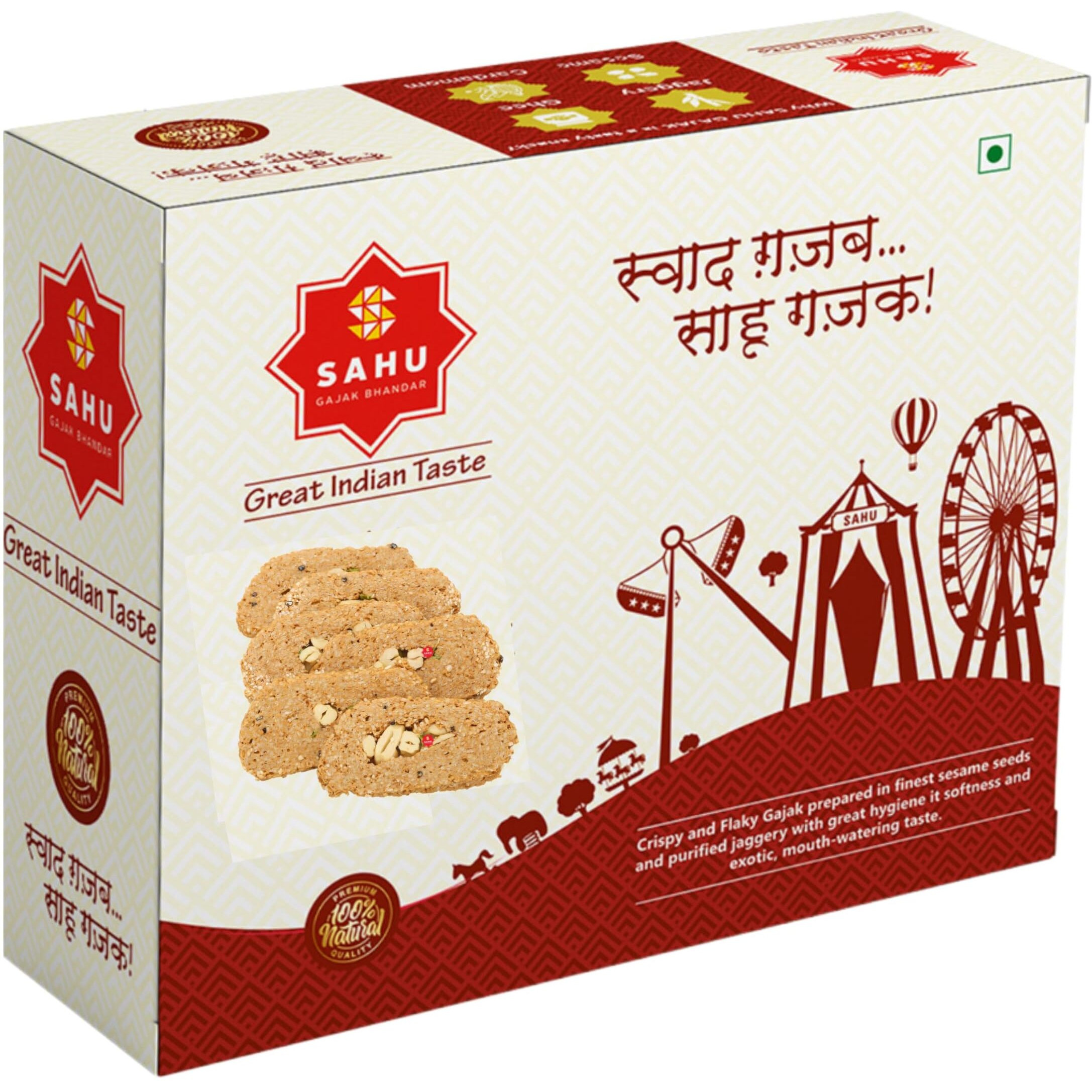 SAHU GAJAK BHANDAR Rajasthani Homemade Traditional Kaju Gazak 1200 Grams (Pack of 2 Each 600g) | Jaggery Sesame Chikki Snack | Eatables Snacks Items | No Added Preservatives