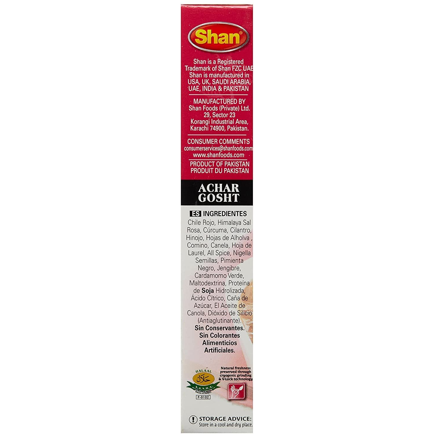 Shan Achar Gosht Masala, 1.76 oz  50 g, 4 Pack