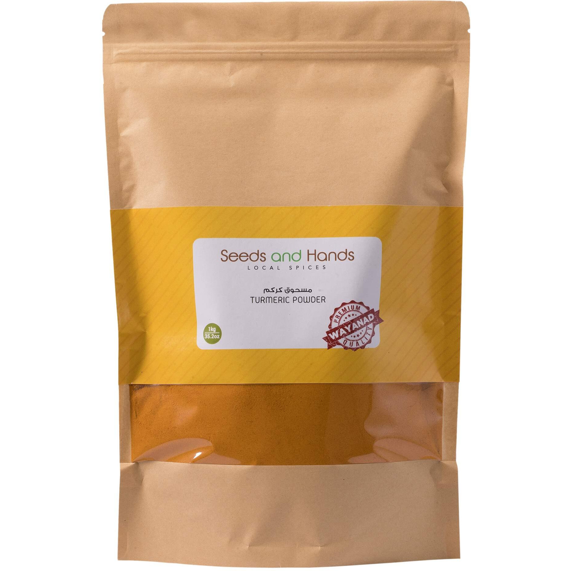 Seeds and Hands Wayanad Turmeric/Haldi Powder [100% Pure and Natural] (Super Saver Pack 1kg)