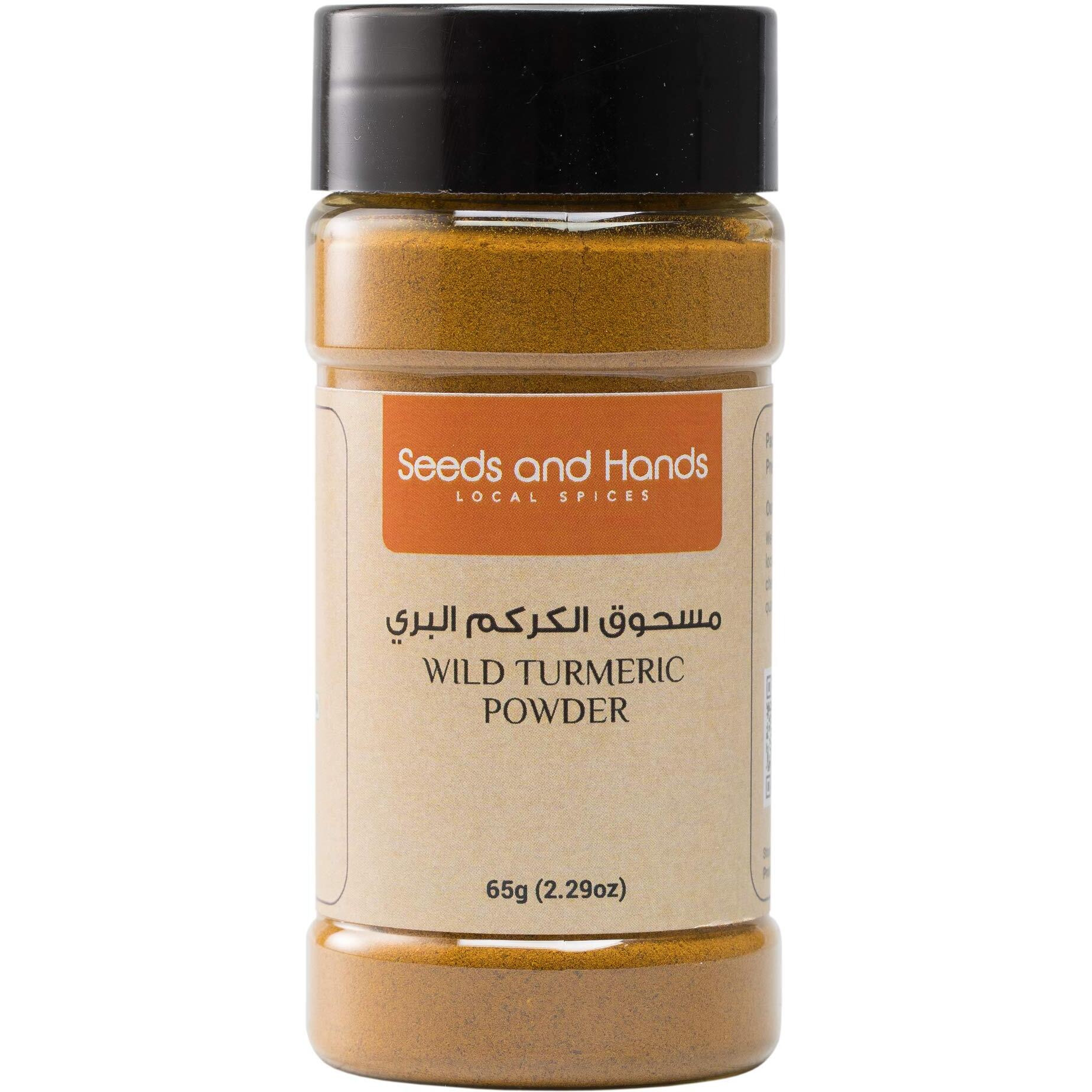 Seeds and Hands Wayanad Raw Wild Turmeric/Kasturi Manjal/Kasturi Haldi Powder for Skin Care [100% Pure and Natural] (65g)