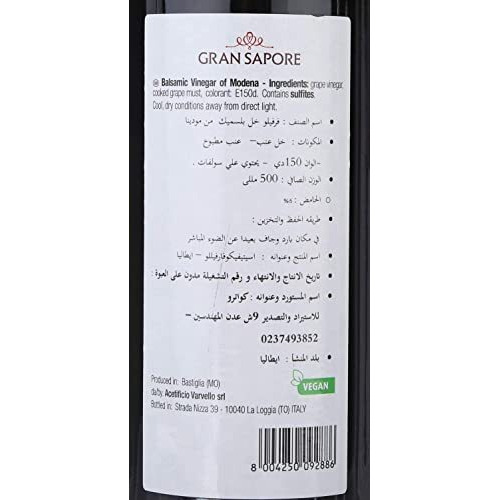 Casa Rinaldi Aceto Balsamico di Modena, 500ml