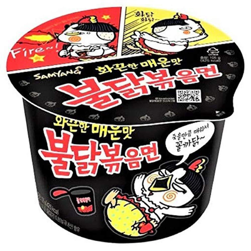 Samyang Fire Chicken (Samyang Fire Chicken Buldak) 105gx2bowls