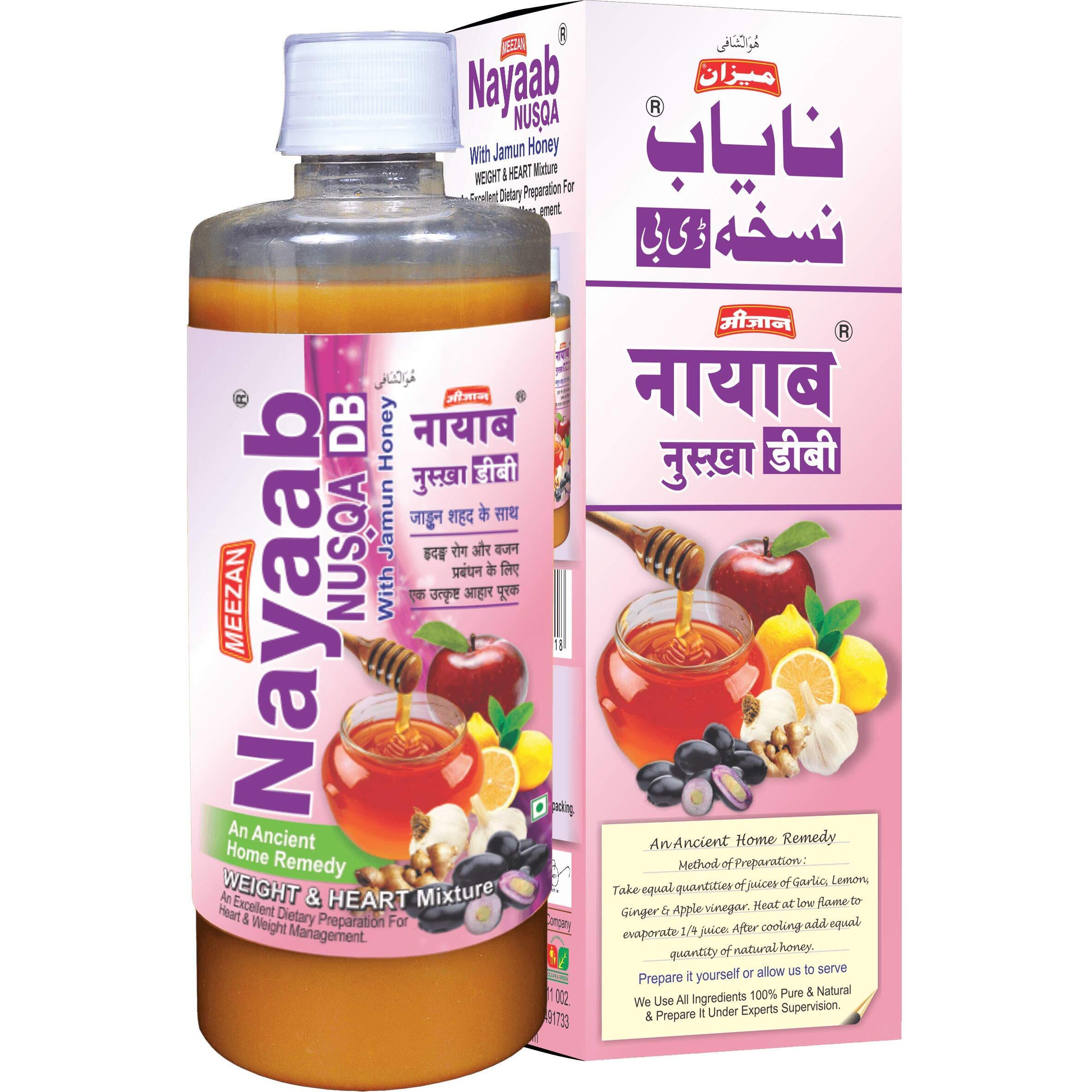 MEEZAN Nayaab Nusqa Db - Liquid, 500 Ml