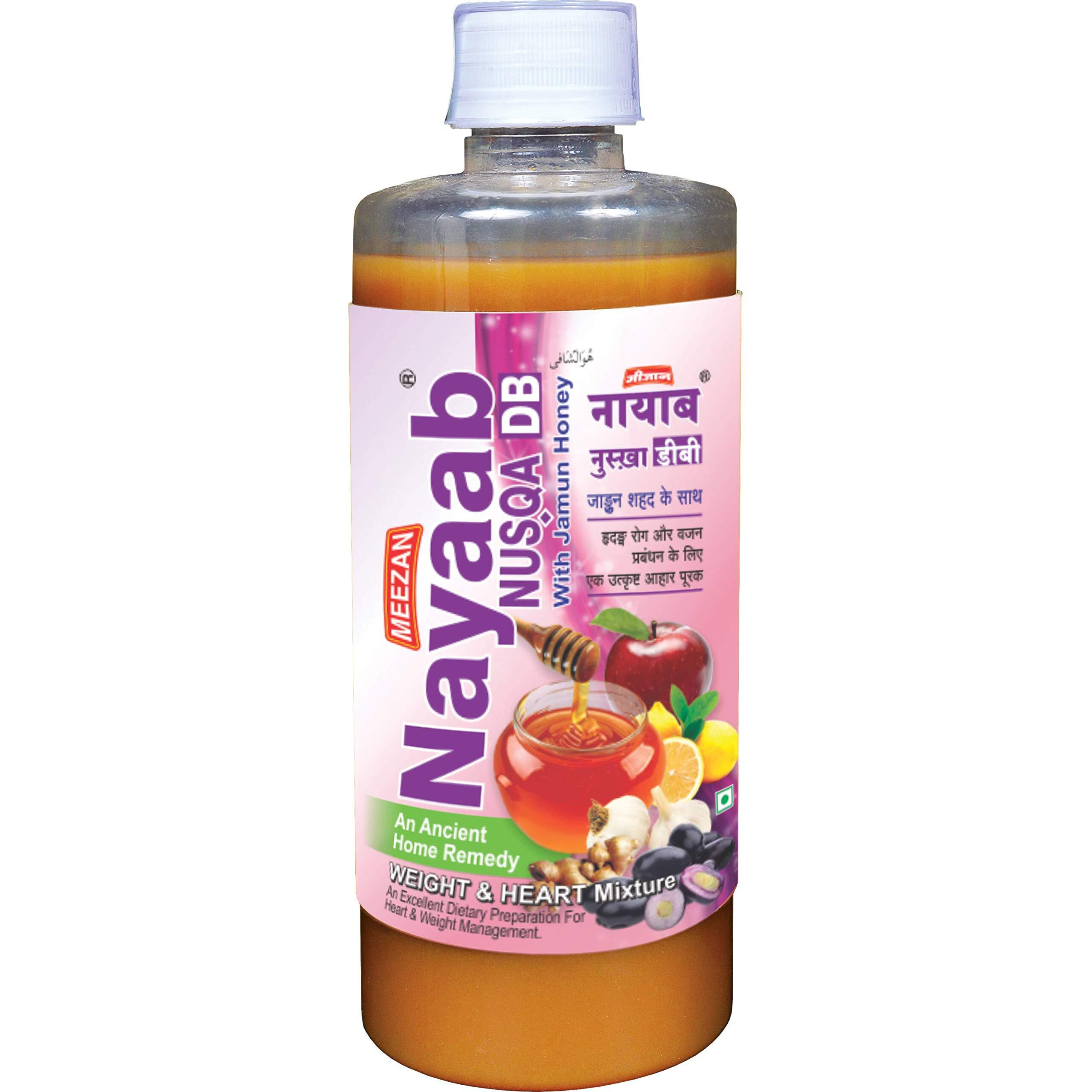 MEEZAN Nayaab Nusqa Db - Liquid, 500 Ml