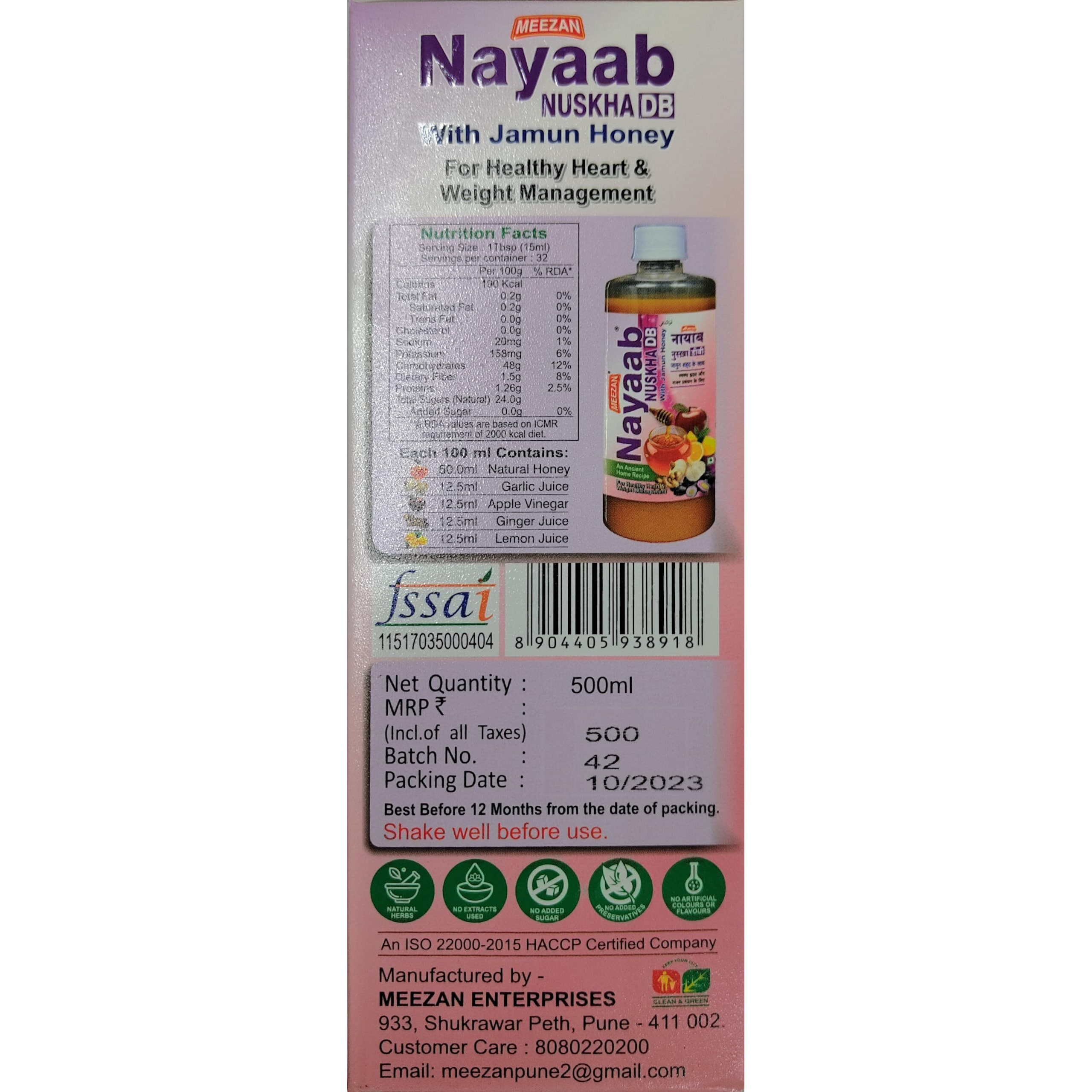 MEEZAN Nayaab Nusqa Db - Liquid, 500 Ml