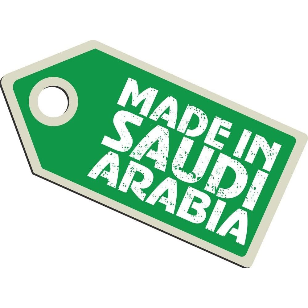 Hazbe Noon Royal Ajwa Dates, 300gm | Medina Ajwa