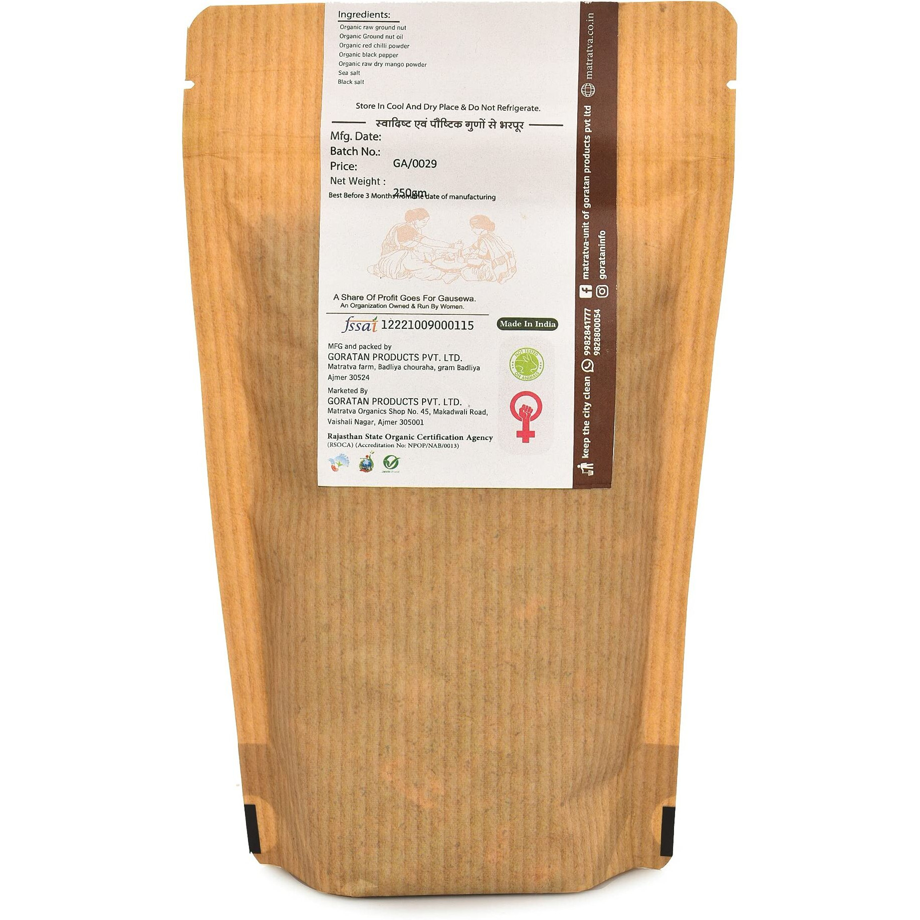 Matratva Organic Masala Peanut Namkeen  250 gm | Organic Namkeen | Rich in Protein | Crunchy & Spicy | Fried in Cold Pressed Groundnut Oil | Healthy Indian Snacks | No Preservatives