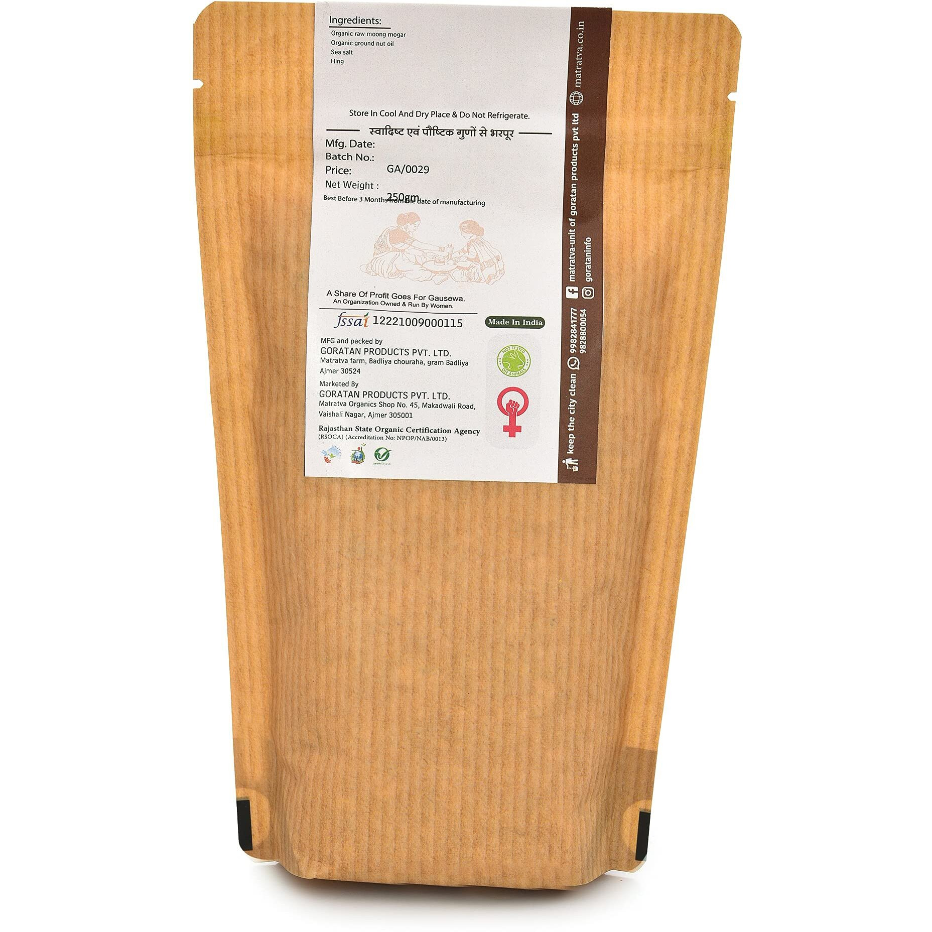 Matratva Premium Organic Salted Moong Dal Namkeen - 250 gm | Salty Moong Dal | Organic Namkeen | Fried in Cold Pressed Groundnut Oil | Healthy Indian Snacks | No Preservatives