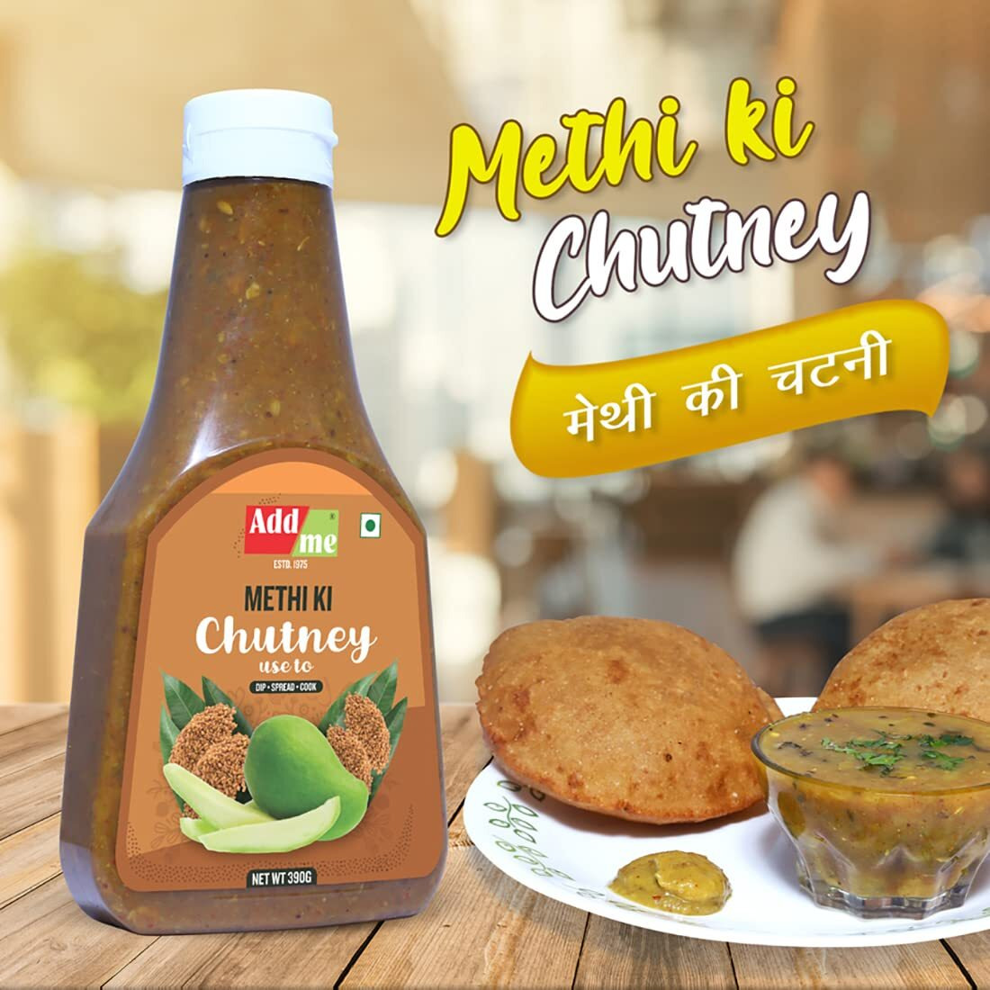 Add me Homemade Mango Methi Dana Pickle Chutney 390G Spicy Hing achar Marinade chatni methiya Ready to eat aloo sabzi Masala