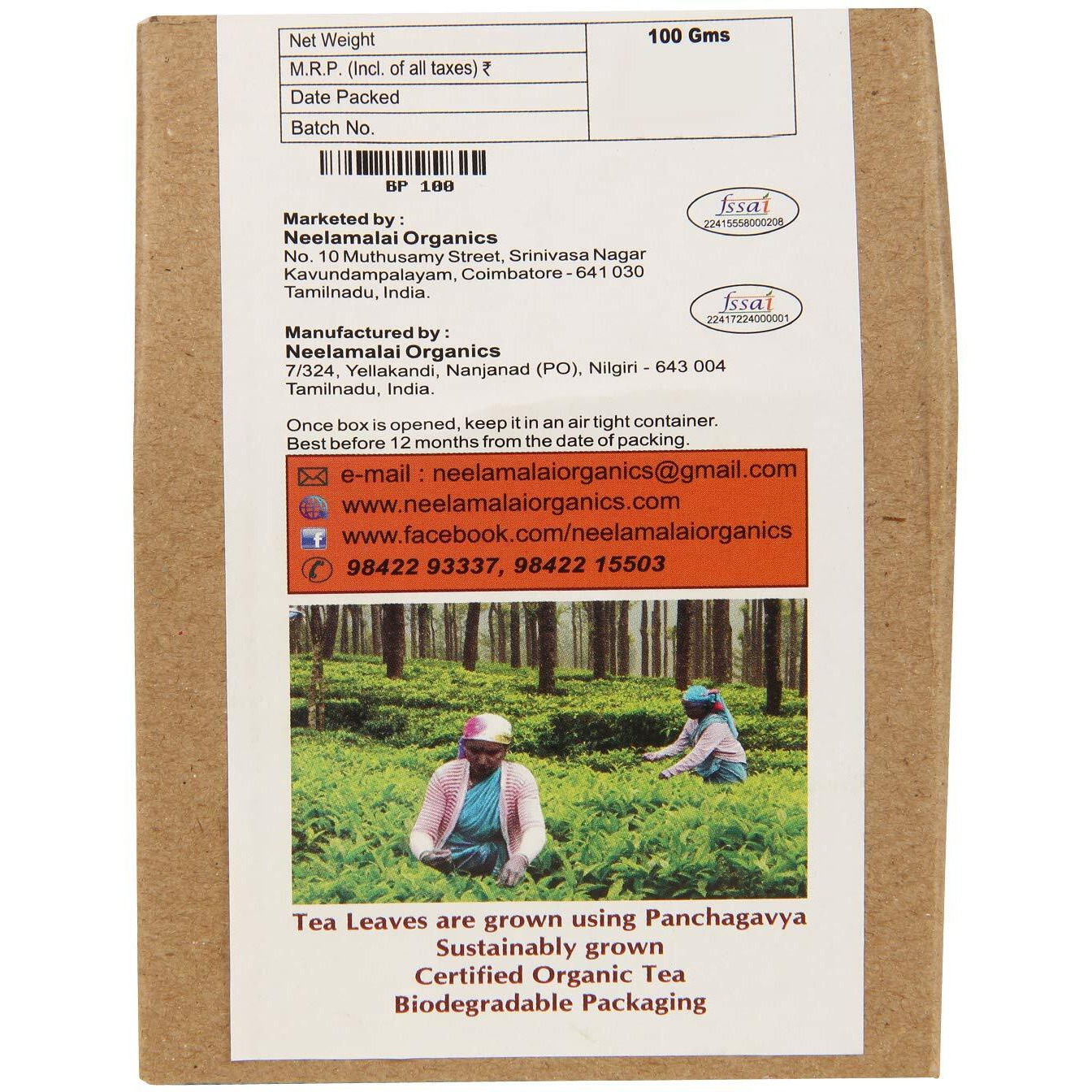 Black Tea Powder Organic - 100g