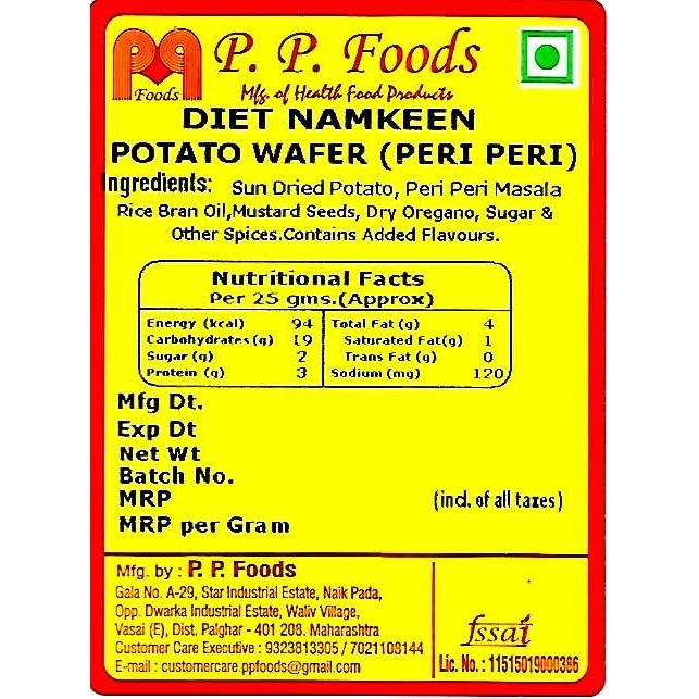 P P Foods Roasted Potato Wafer Peri Peri Masala/Roasted Potato Chips Peri Peri/Not Fried 400 gm (Pack Of 2, 200 gm Each) BAKED CHIPS