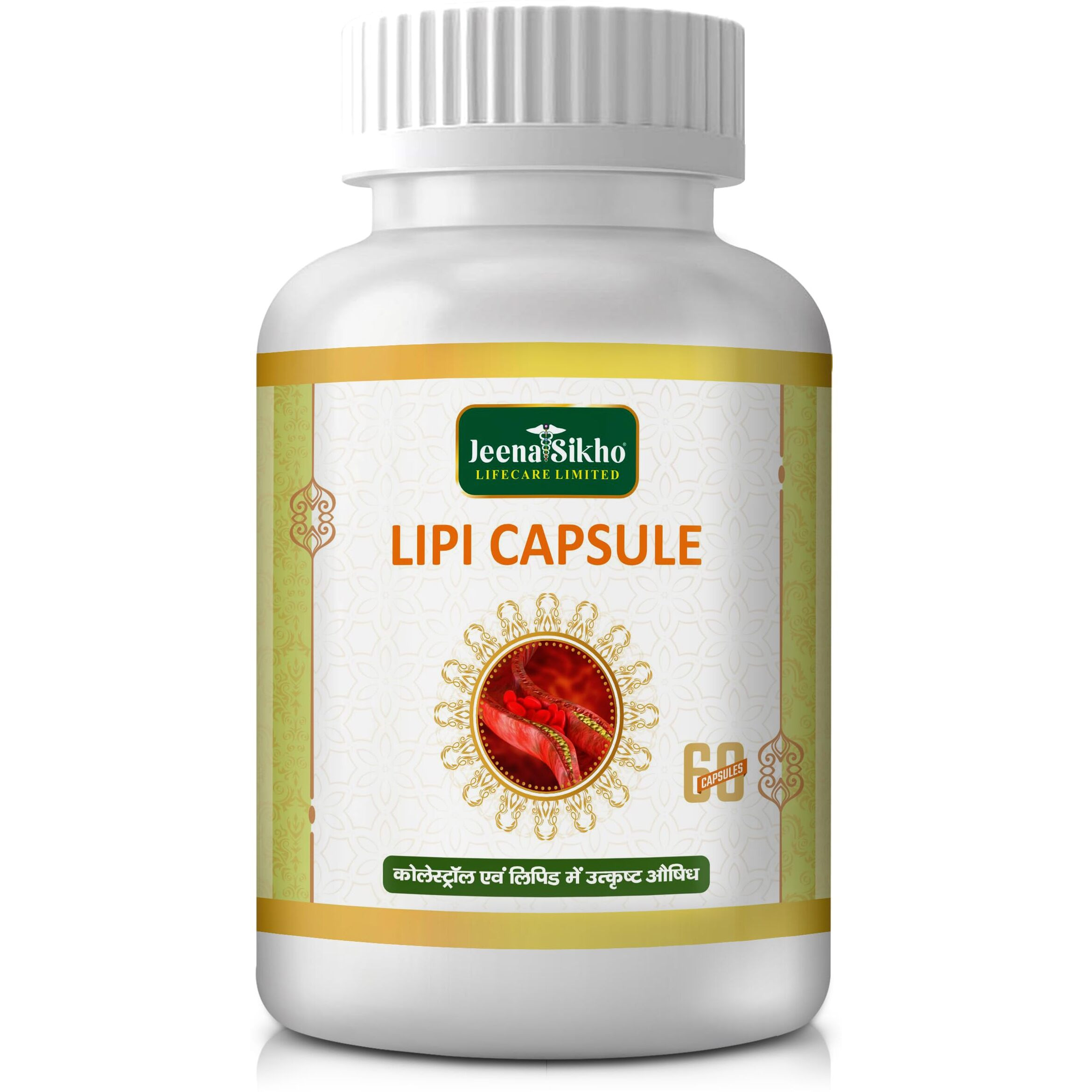 Shuddhi Lipi Capsules For Controlling Cholesterol | Ayurvedic Multivitamin For Cholesterol Care | Naturally Controls Blood Sugar Levels, 60 Capsules