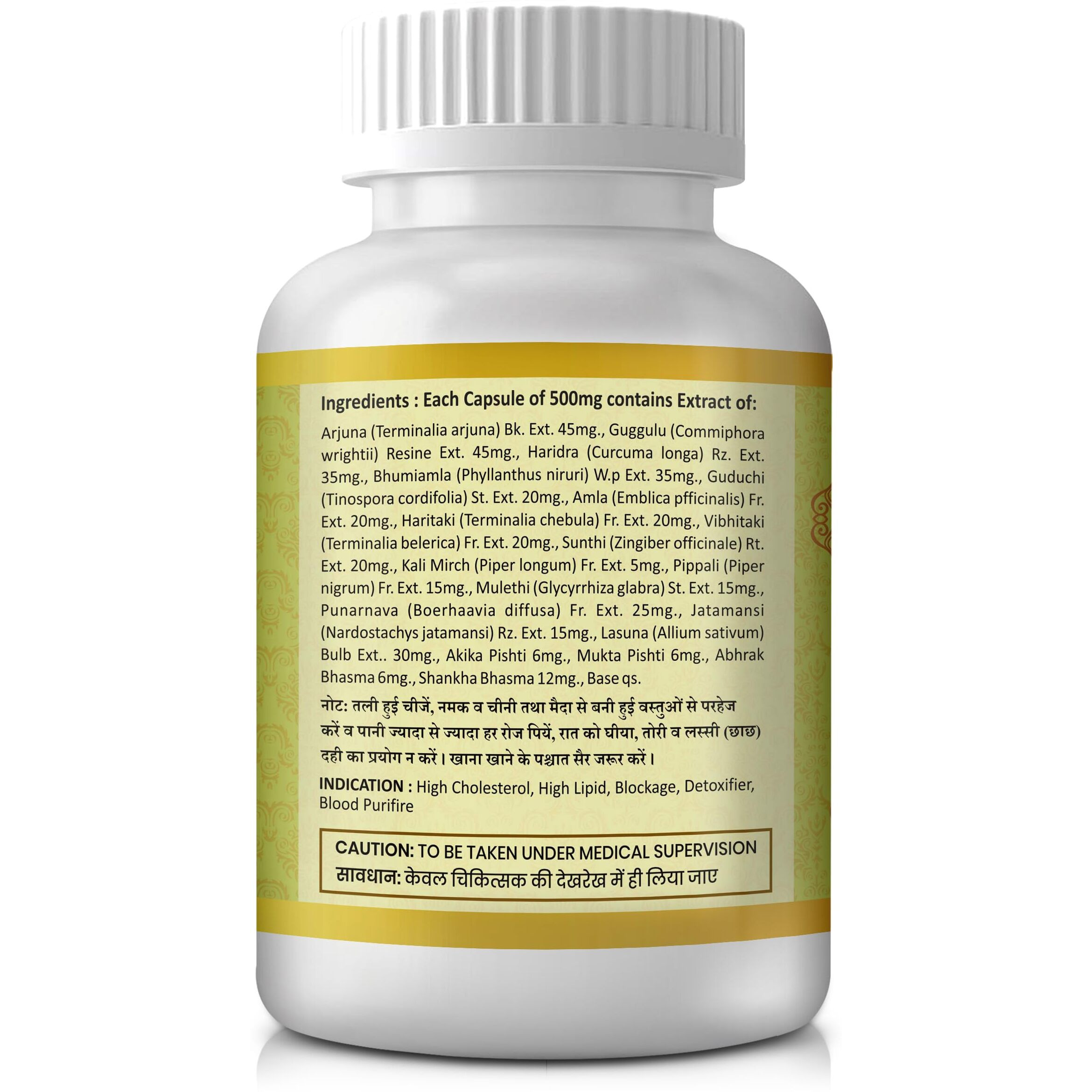 Shuddhi Lipi Capsules For Controlling Cholesterol | Ayurvedic Multivitamin For Cholesterol Care | Naturally Controls Blood Sugar Levels, 60 Capsules