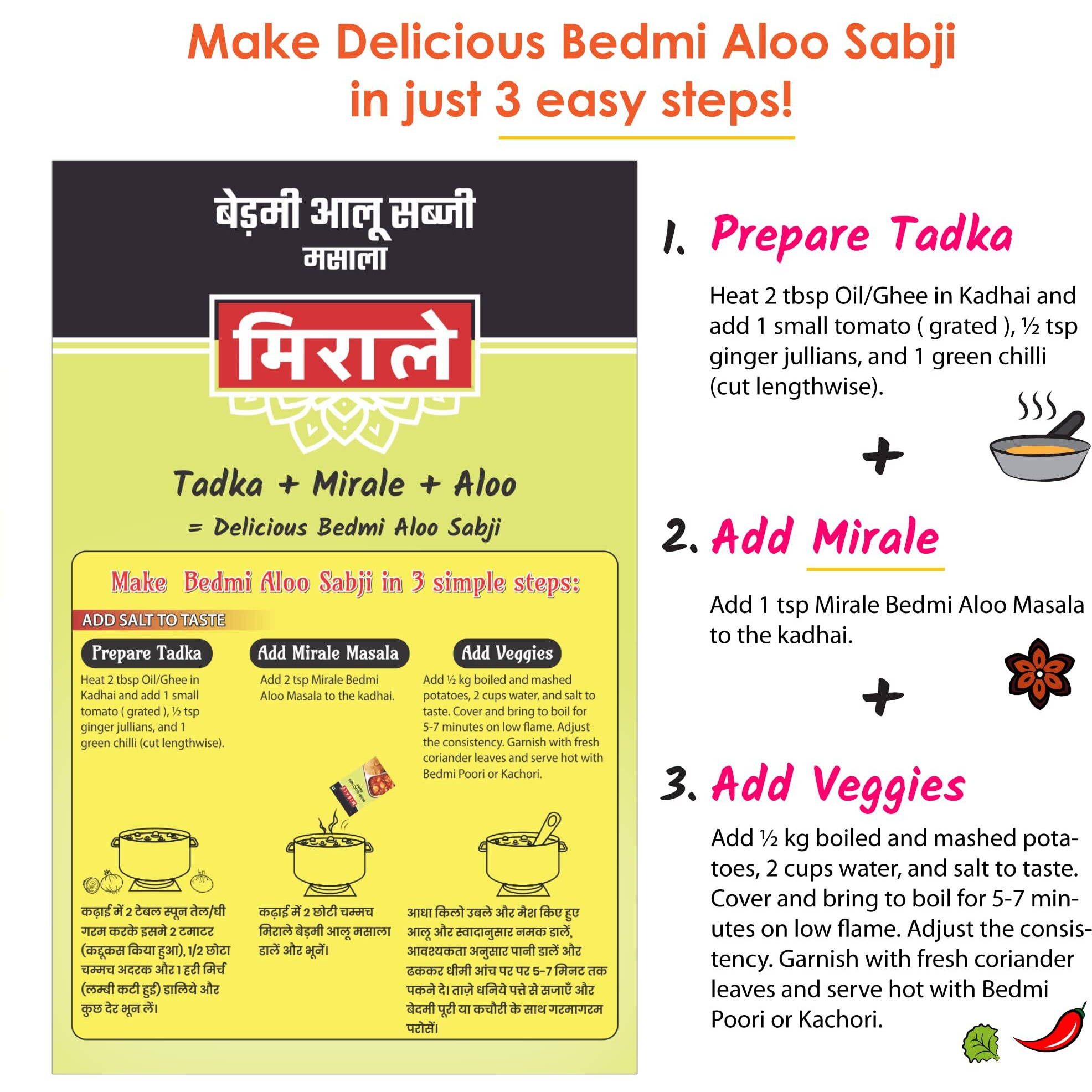 Mirale Bedmi Aloo Sabji Masala with Natural Oil and No Added Preservative | Easy to Use | 100 GM Pack (Pack of 1)