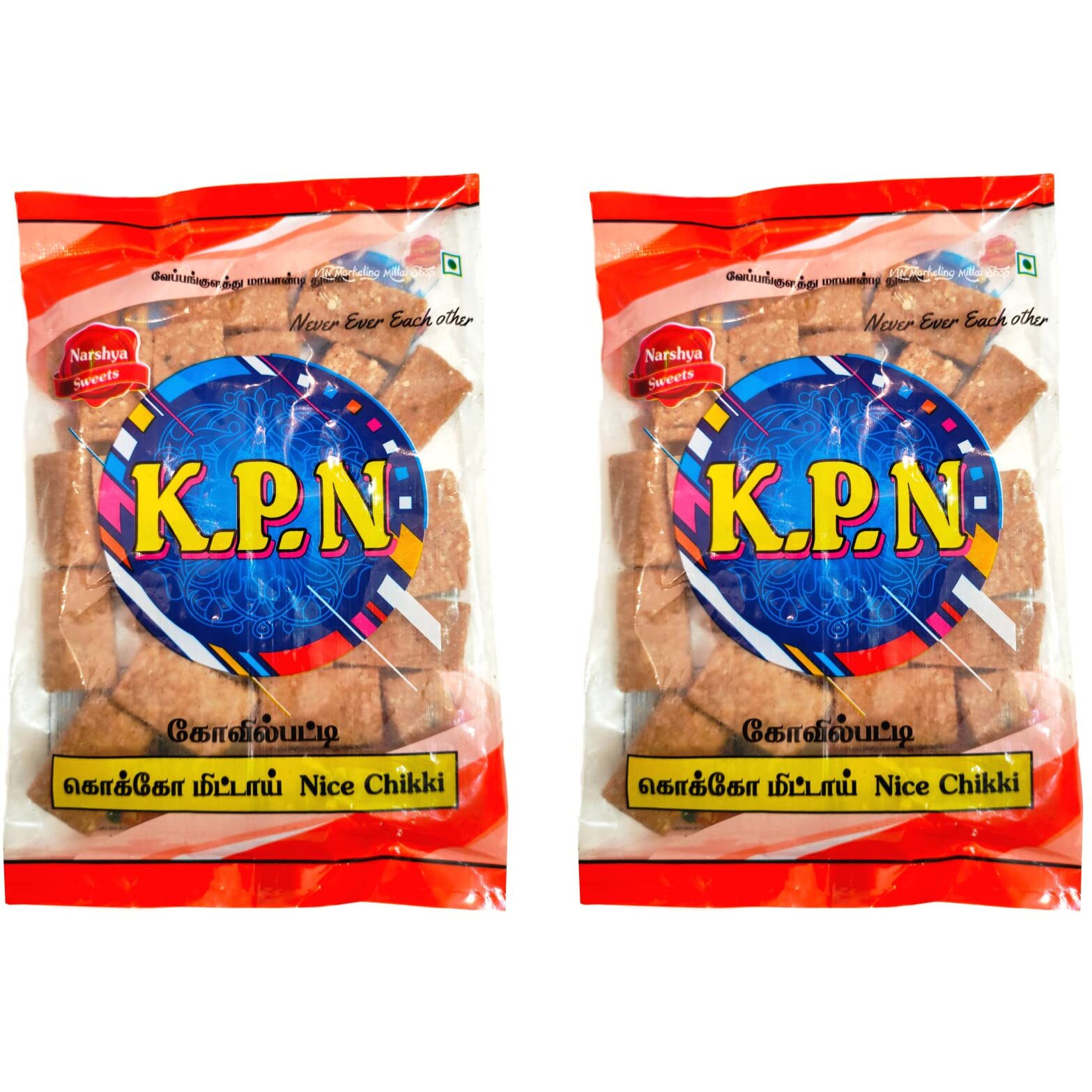KPN Kovilpatti Crushed Groundnut Candy Ko-Ko Mittai (200 gm) -Pack of 2