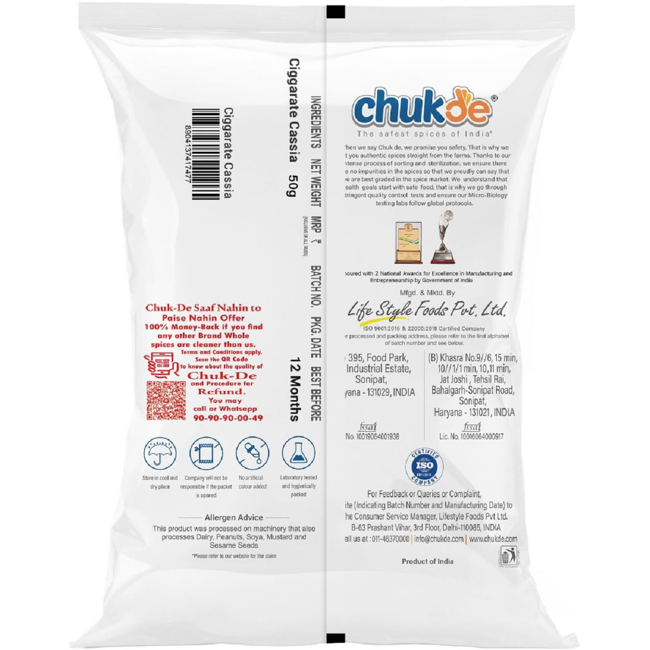 Chukde Dalchini Shrilankan, Cinnamon Ciggarate Sticks Quills Whole Spices, 50g
