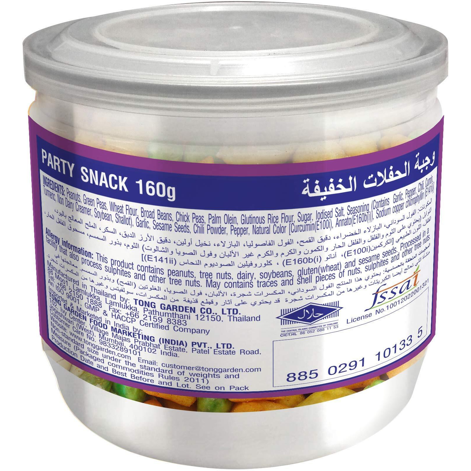 Tong Garden Imported - Party Snacks 160g Pet Jar 160g Pack 3