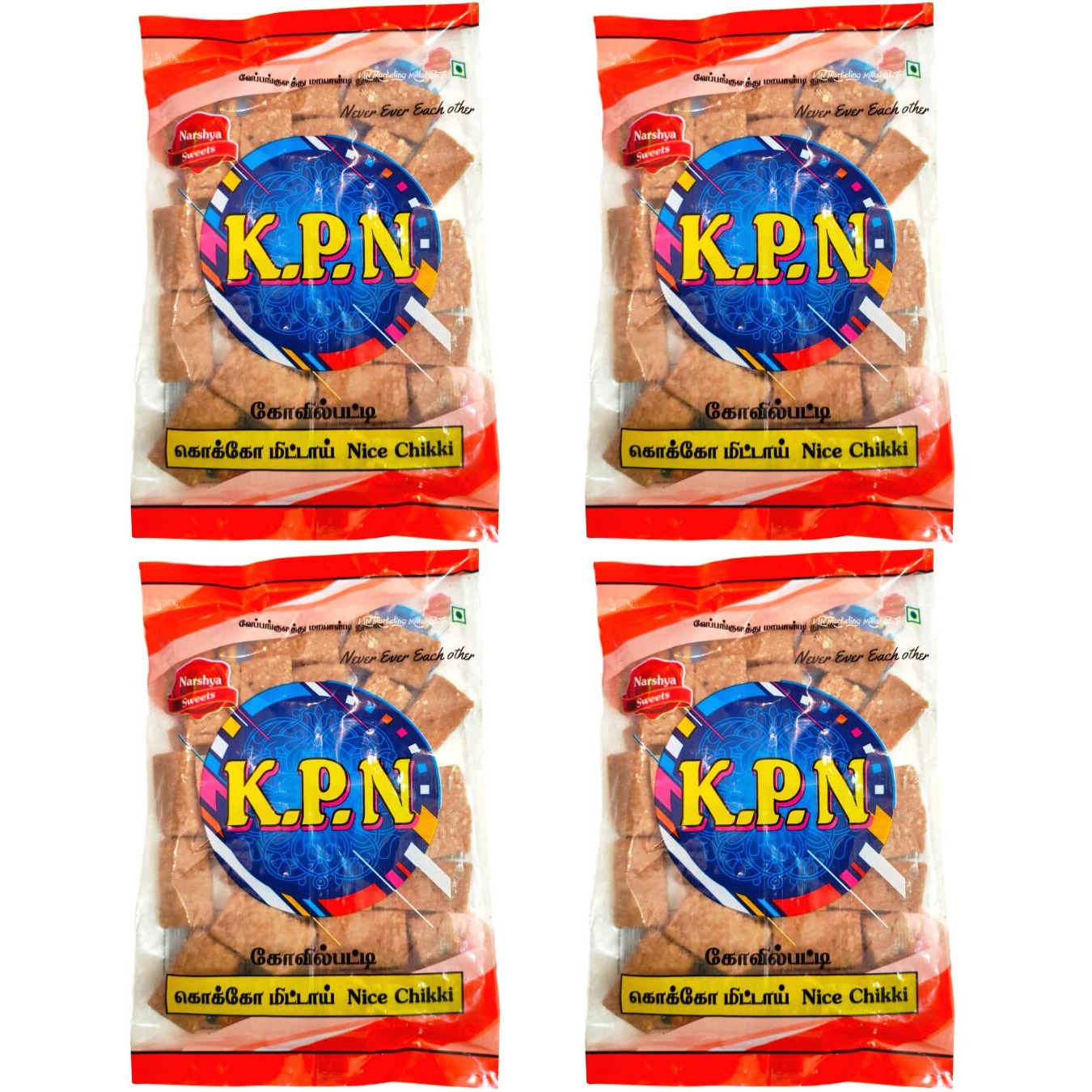 KPN Kovilpatti Ko Ko Mittai (Crushed Groundnut Chikki Candy) Pack of 4 x 200gm