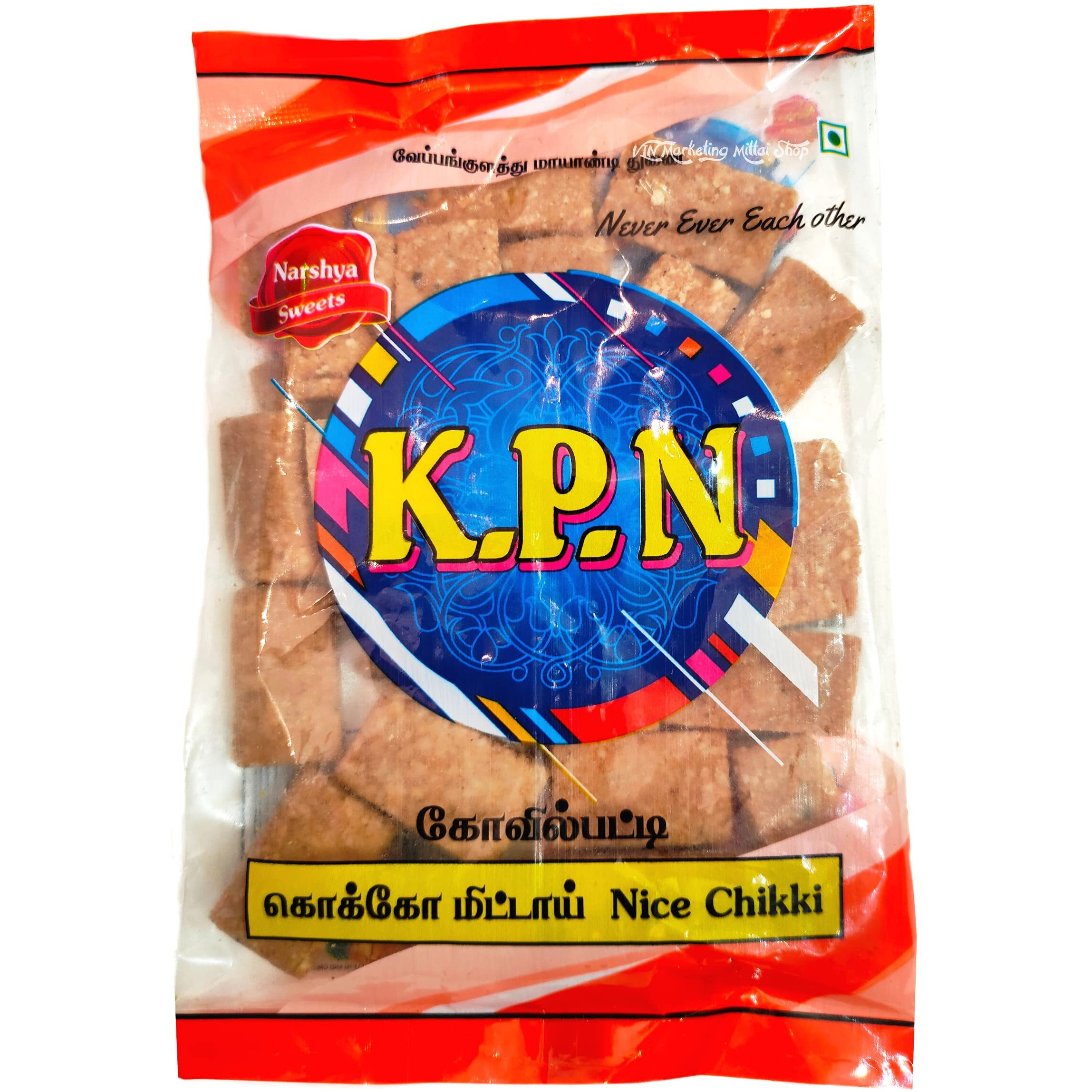 KPN Kovilpatti Ko Ko Mittai (Crushed Groundnut Chikki Candy) Pack of 4 x 200gm