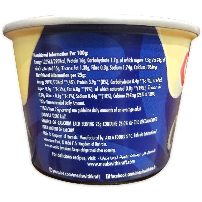 Kraft Cheddar Cheese - 2 Pack, 2 x 190 g