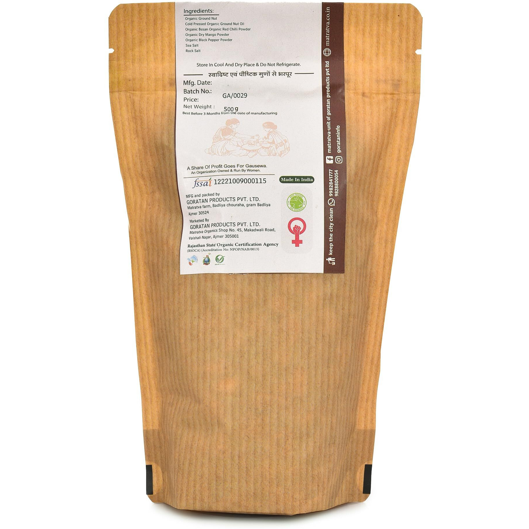 Matratva Organic Nut Crackers Namkeen 500 Gm | Besan Coated Peanuts | Organic Namkeen | Crunchy & Spicy | Fried In Cold Groundnut Oil | Rich In Protein | Healthy Indian Snacks | No Preservatives